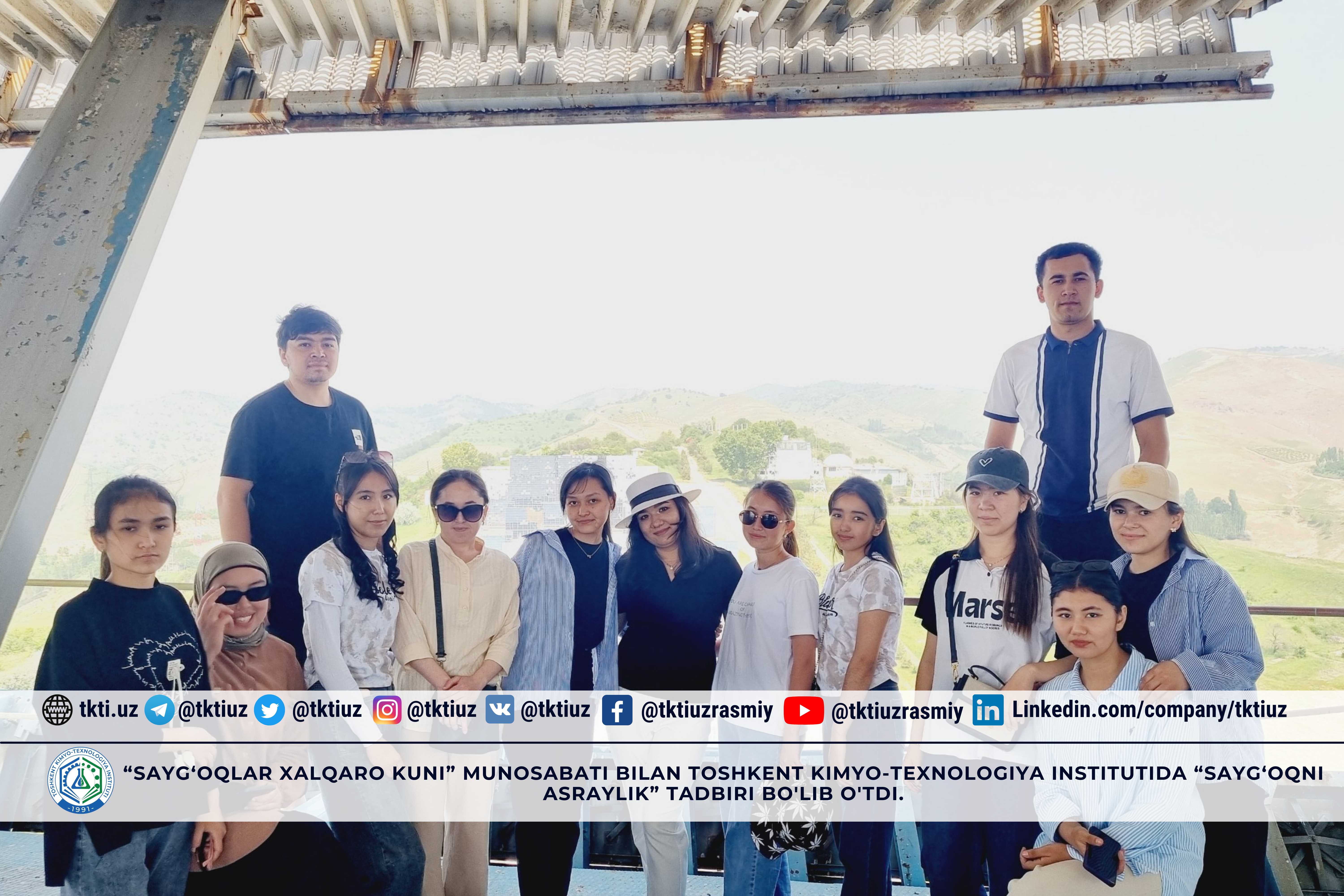 “Sayg‘oqlar xalqaro kuni” munosabati bilan Toshkent kimyo-texnologiya institutida “Sayg‘oqni asraylik” tadbiri bo'lib o'tdi. | tkti.uz