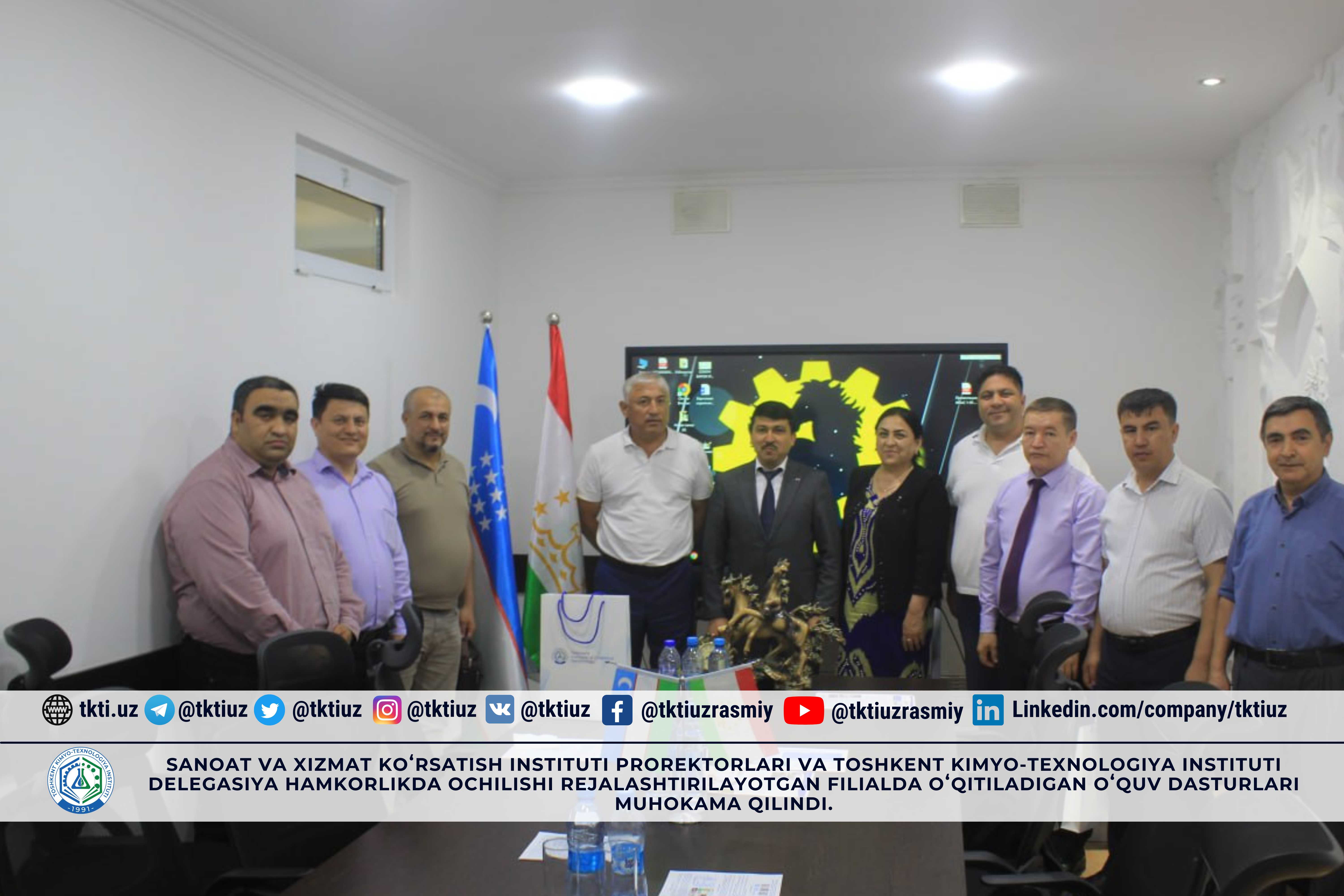 Sanoat va xizmat koʻrsatish instituti prorektorlari va Toshkent kimyo-texnologiya instituti delegasiya hamkorlikda ochilishi rejalashtirilayotgan filialda oʻqitiladigan oʻquv dasturlari muhokama qilindi. | tkti.uz