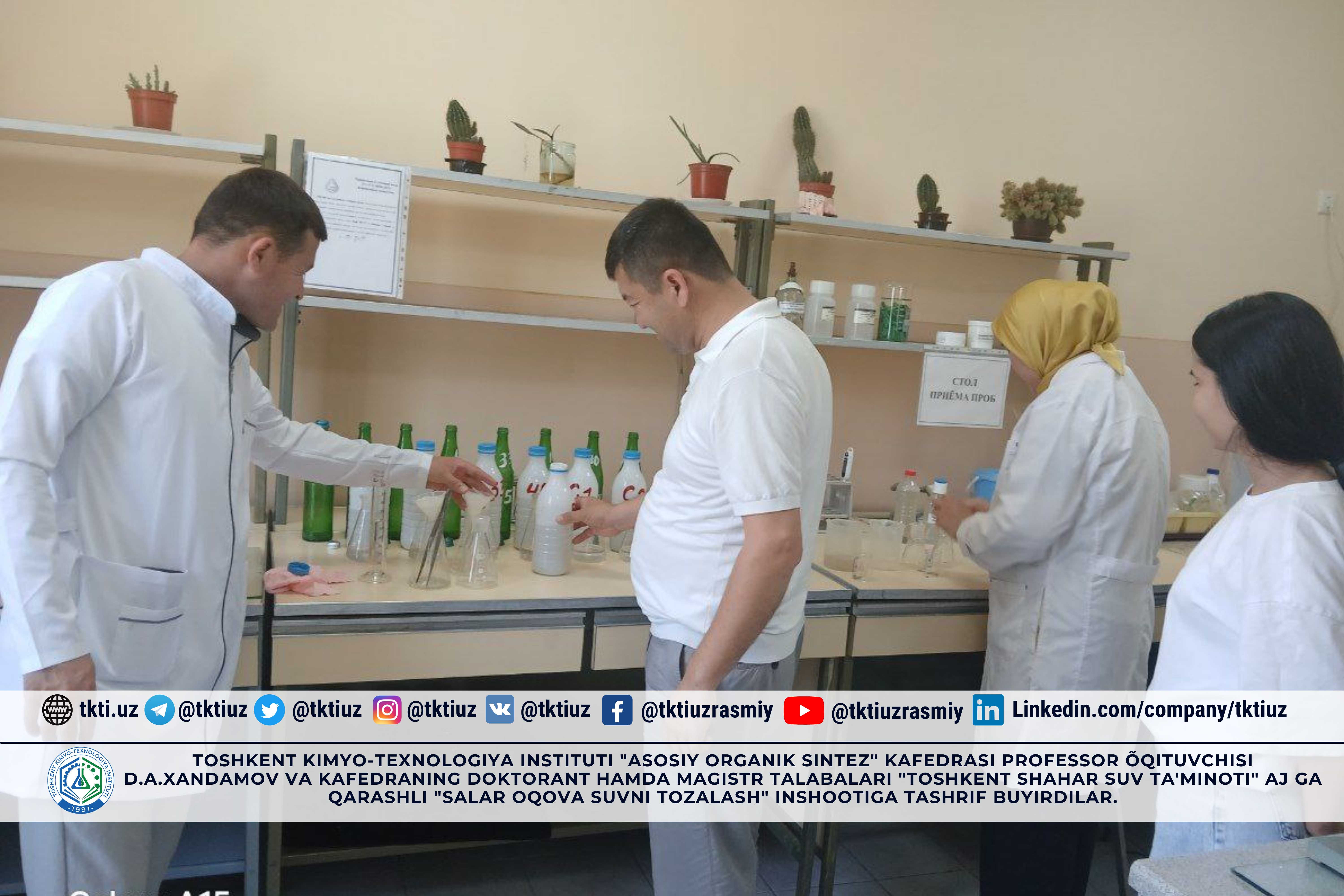 Toshkent kimyo-texnologiya instituti "Asosiy organik sintez" kafedrasi professor õqituvchisi D.A.Xandamov va kafedraning doktorant hamda magistr talabalari "Toshkent shahar suv ta'minoti" AJ ga qarashli "Salar oqova suvni tozalash" inshootiga tashrif buyirdilar. | tkti.uz
