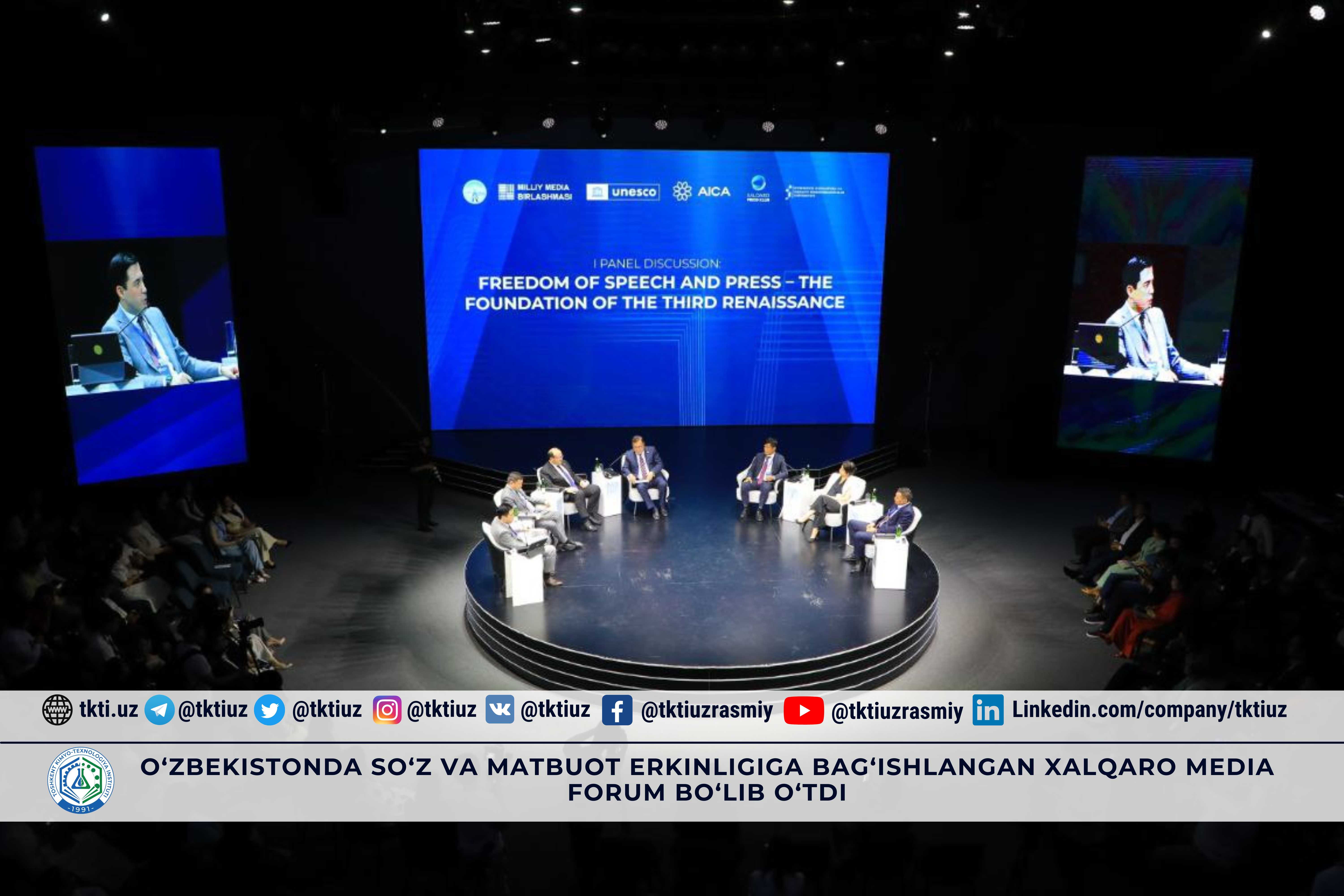 O‘zbekistonda so‘z va matbuot erkinligiga bag‘ishlangan xalqaro media forum bo‘lib o‘tdi | tkti.uz