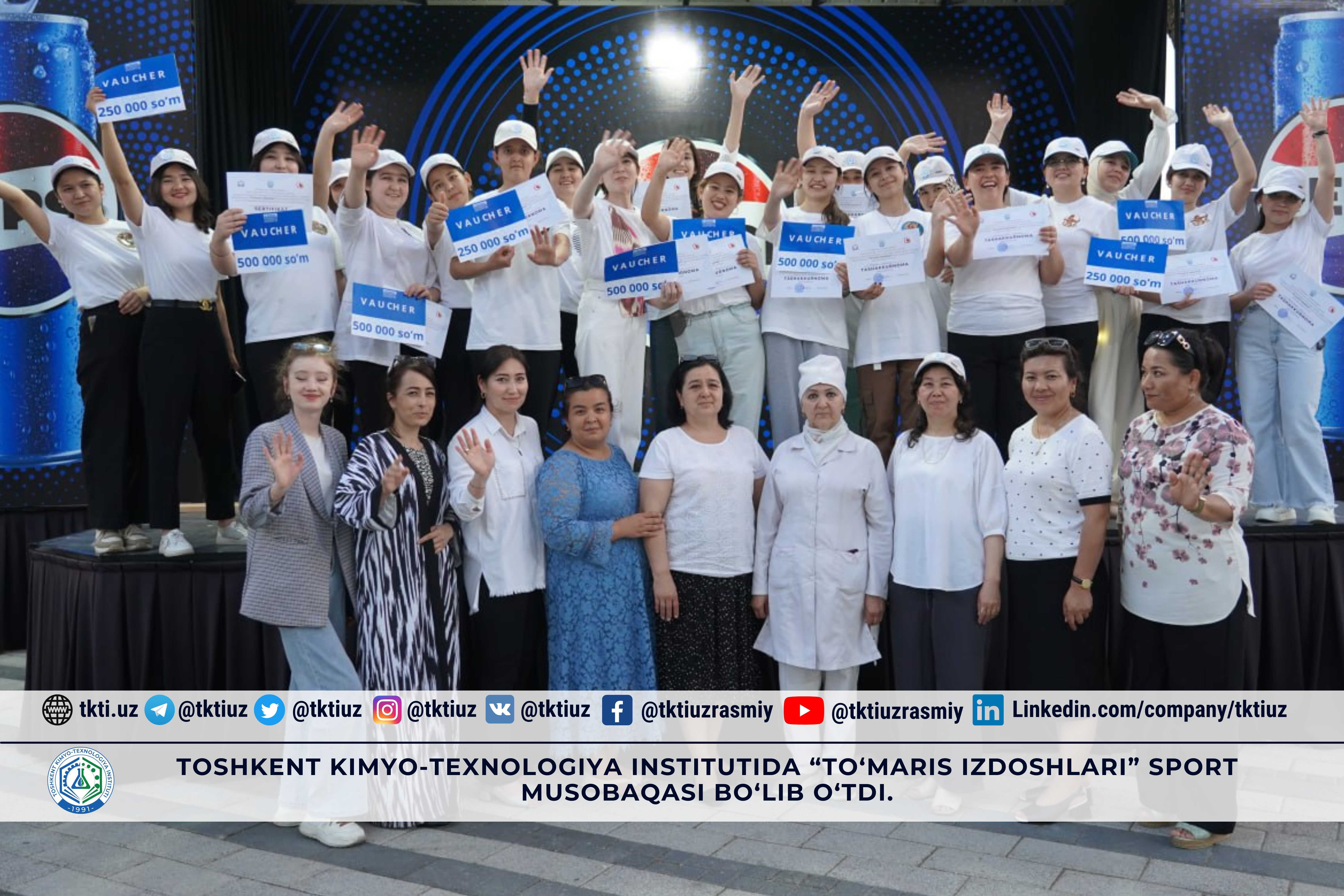 Toshkent kimyo-texnologiya institutida “To‘maris izdoshlari” sport musobaqasi bo‘lib o‘tdi. | tkti.uz