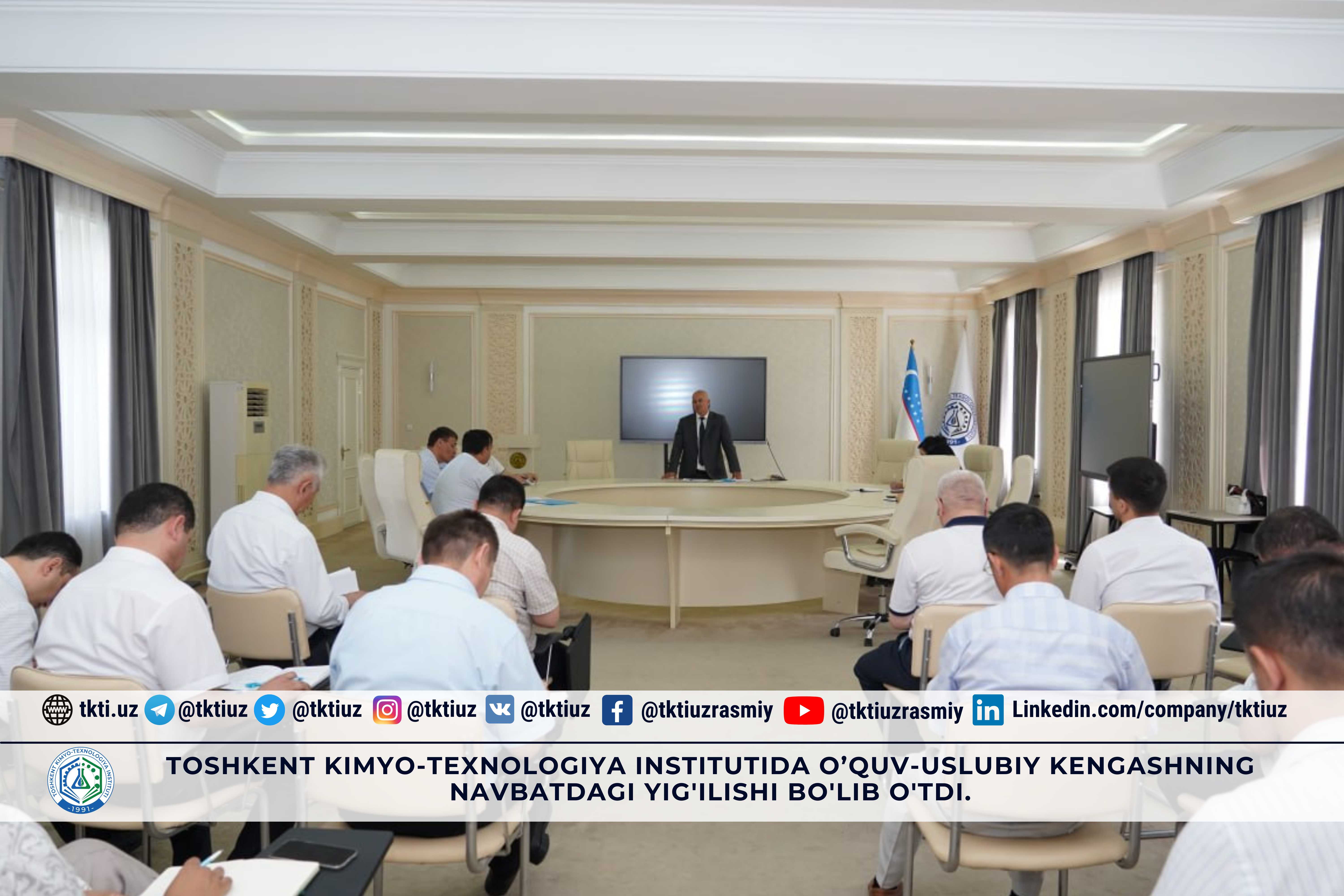 Toshkent kimyo-texnologiya institutida o’quv-uslubiy Kengashning navbatdagi yig'ilishi bo'lib o'tdi. | tkti.uz