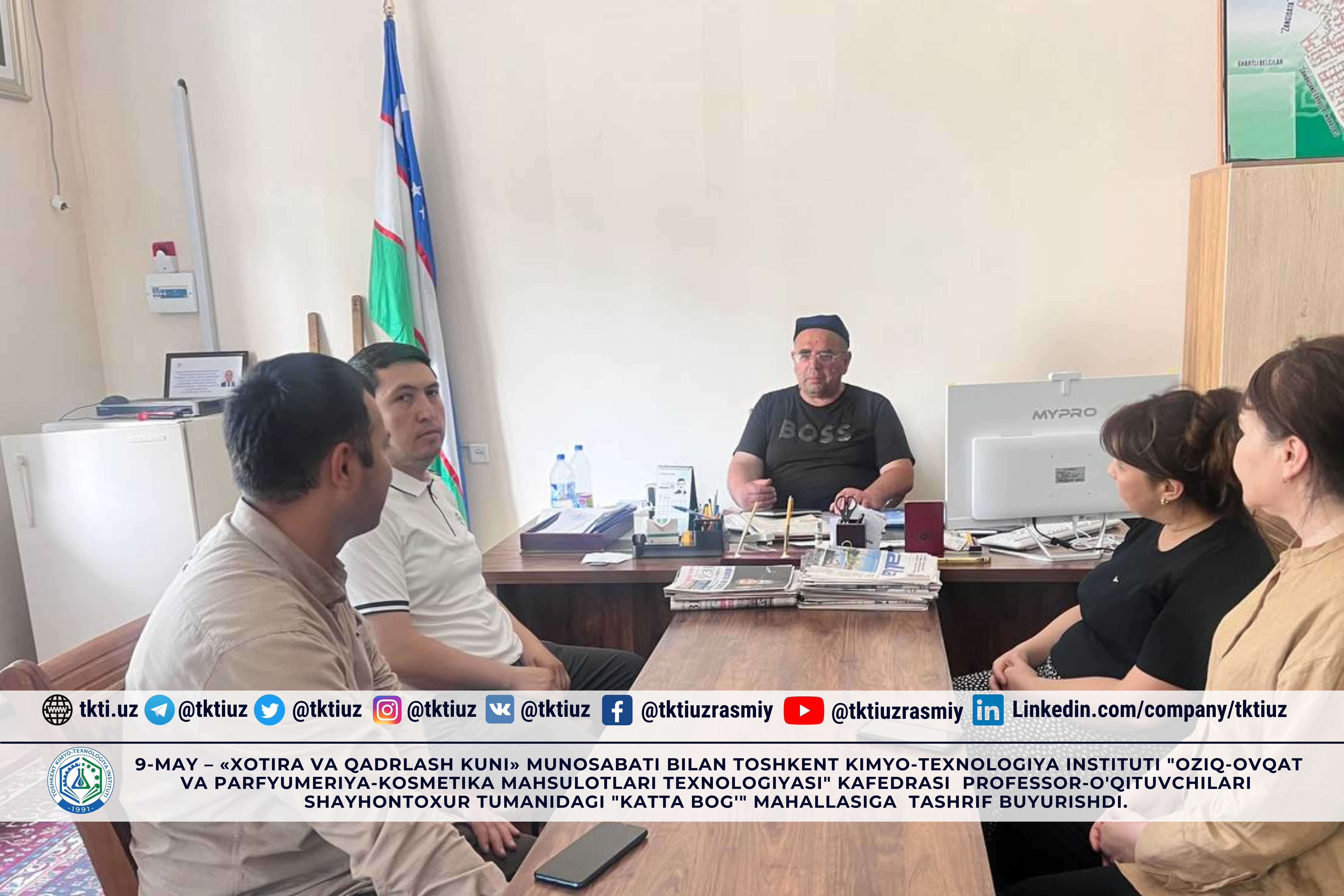 9-may – «Xotira va qadrlash kuni» munosabati bilan Toshkent kimyo-texnologiya instituti "Oziq-ovqat va parfyumeriya-kosmetika mahsulotlari texnologiyasi" kafedrasi professor-o'qituvchilari Shayhontoxur tumanidagi "Katta bog'" mahallasiga tashrif buyurishdi. | tkti.uz