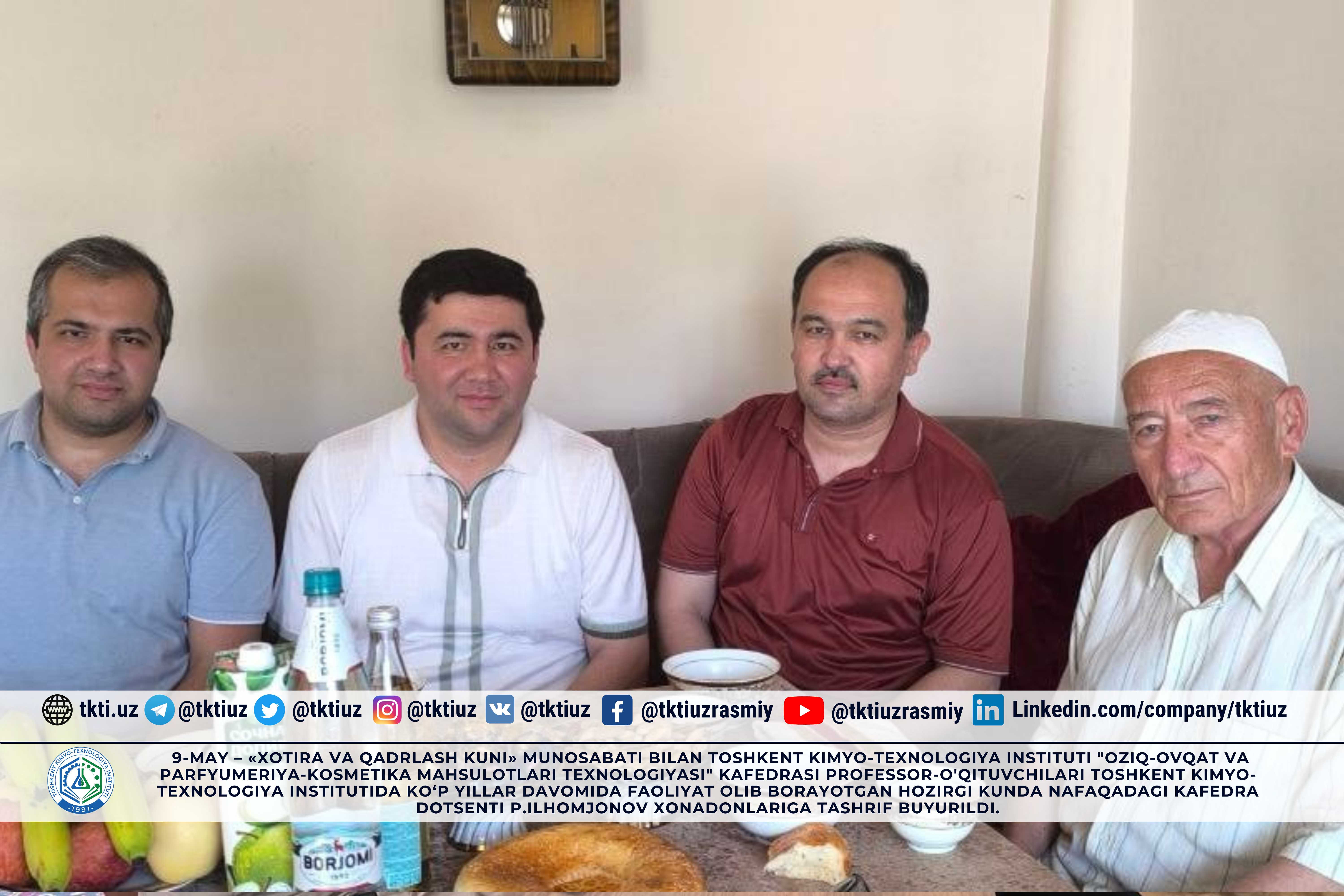 9-may – «Xotira va qadrlash kuni» munosabati bilan Toshkent kimyo-texnologiya instituti "Oziq-ovqat va parfyumeriya-kosmetika mahsulotlari texnologiyasi" kafedrasi professor-o'qituvchilari Toshkent kimyo-texnologiya institutida ko‘p yillar davomida faoliyat olib borayotgan hozirgi kunda nafaqadagi kafedra dotsenti P.Ilhomjonov xonadonlariga tashrif buyurildi. | tkti.uz