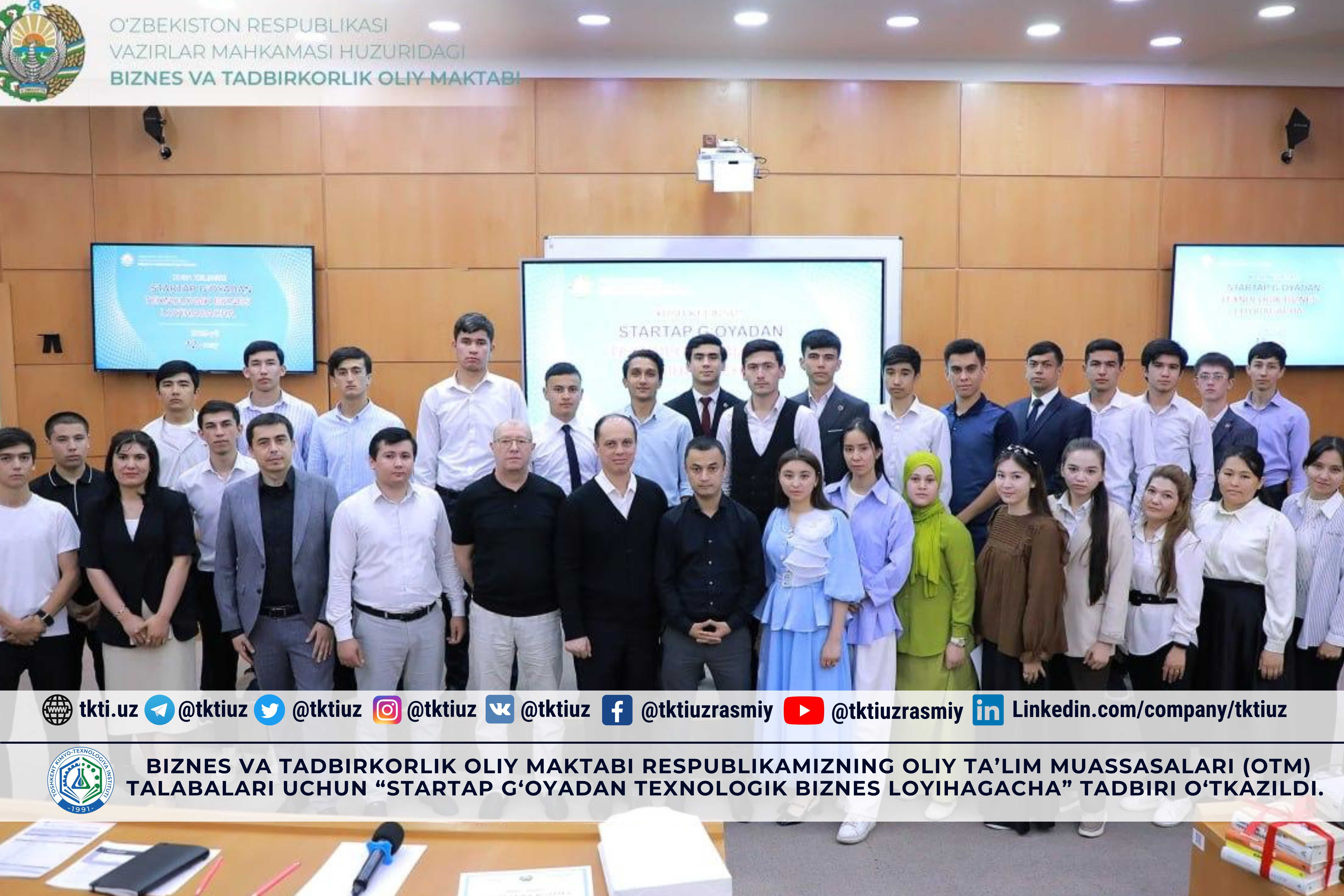 Biznes va tadbirkorlik oliy maktabi Respublikamizning oliy ta’lim muassasalari (OTM) talabalari uchun “Startap g‘oyadan texnologik biznes loyihagacha” tadbiri o‘tkazildi. | tkti.uz