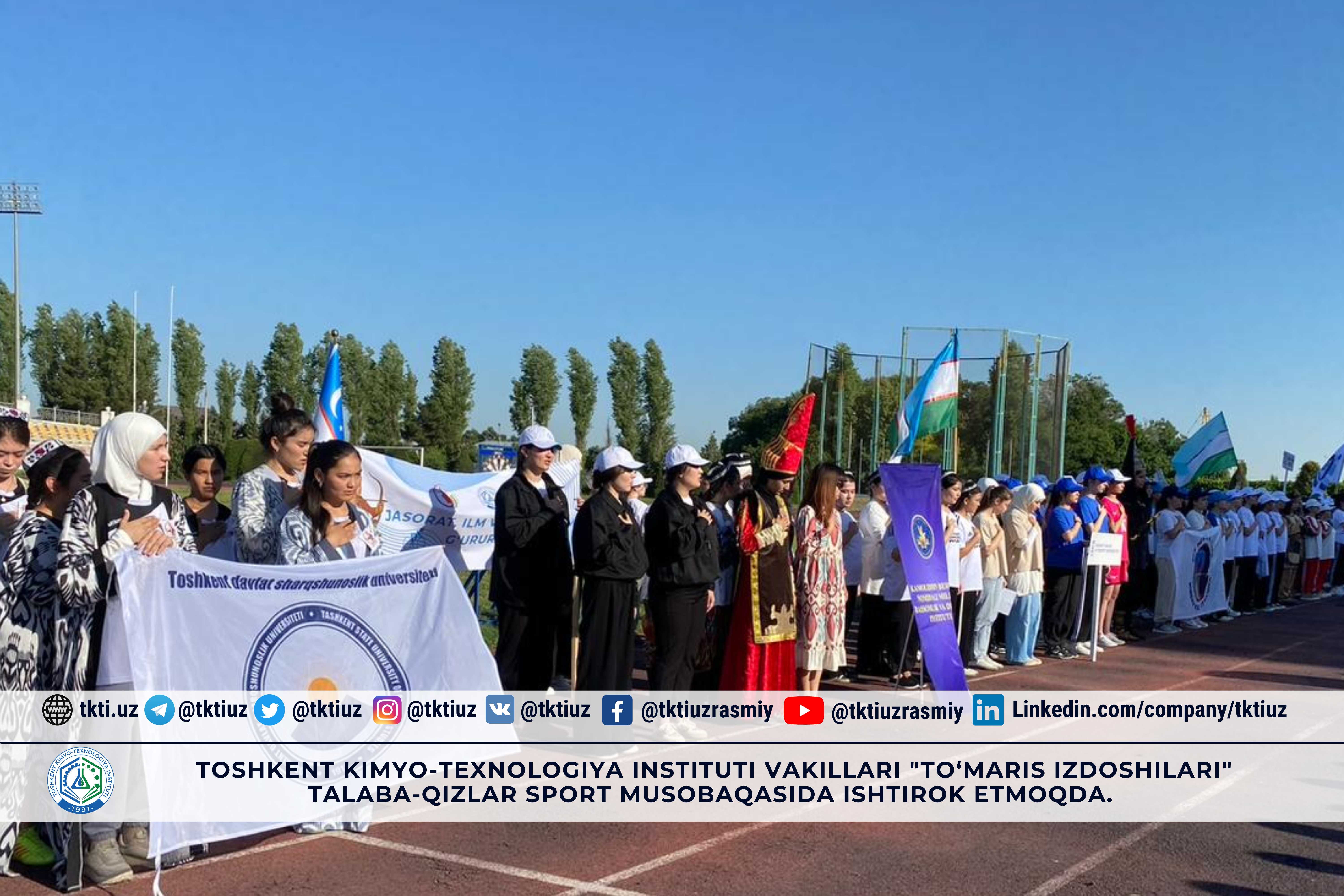 Toshkent kimyo-texnologiya instituti vakillari "To‘maris izdoshilari" talaba-qizlar sport musobaqasida ishtirok etmoqda. | tkti.uz