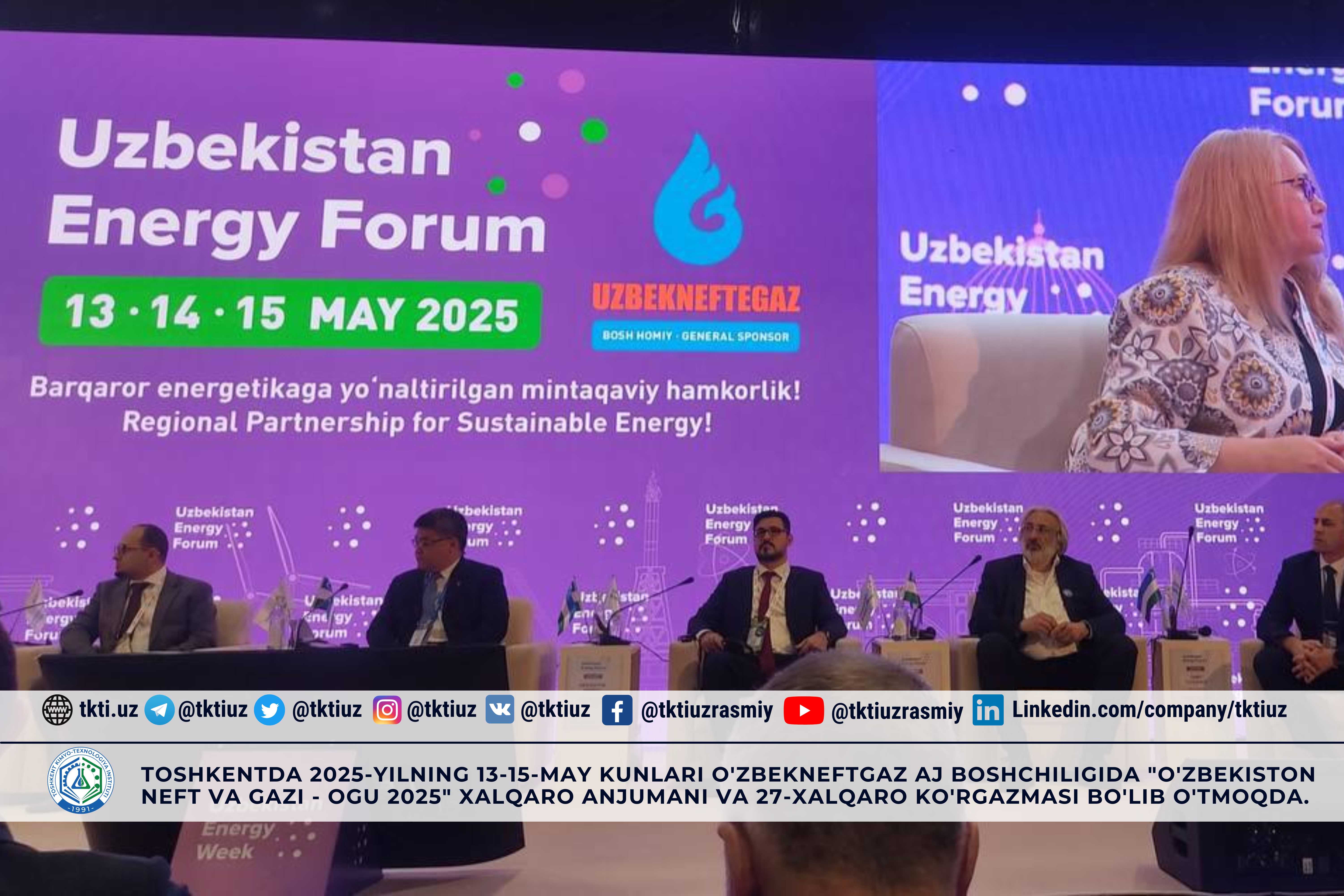 Toshkentda 2025-yilning 13-15-may kunlari O'zbekneftgaz AJ boshchiligida "O'zbekiston neft va gazi - OGU 2025" xalqaro anjumani va 27-xalqaro ko'rgazmasi bo'lib o'tmoqda. | tkti.uz