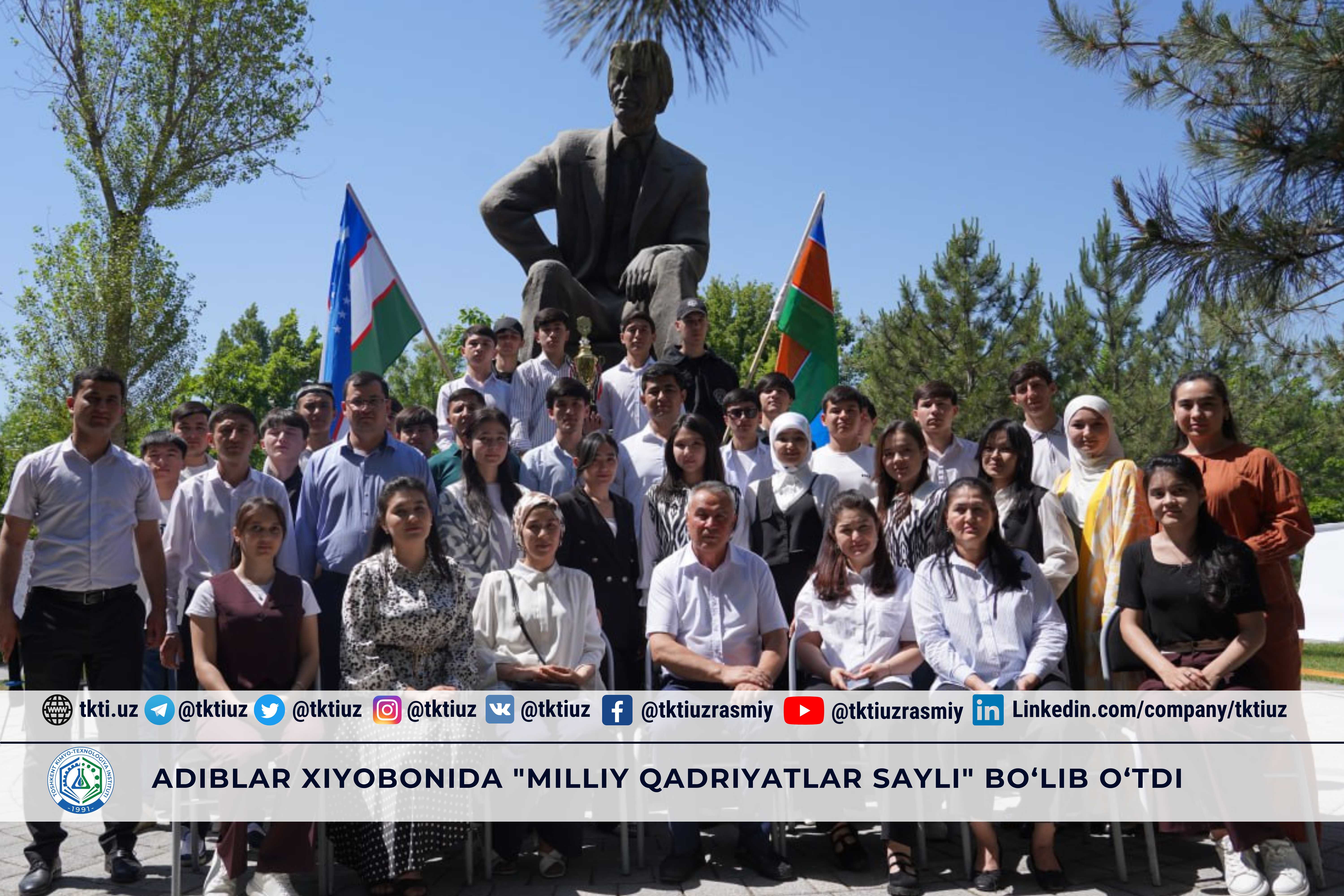 Adiblar xiyobonida "Milliy qadriyatlar sayli" bo‘lib o‘tdi | tkti.uz