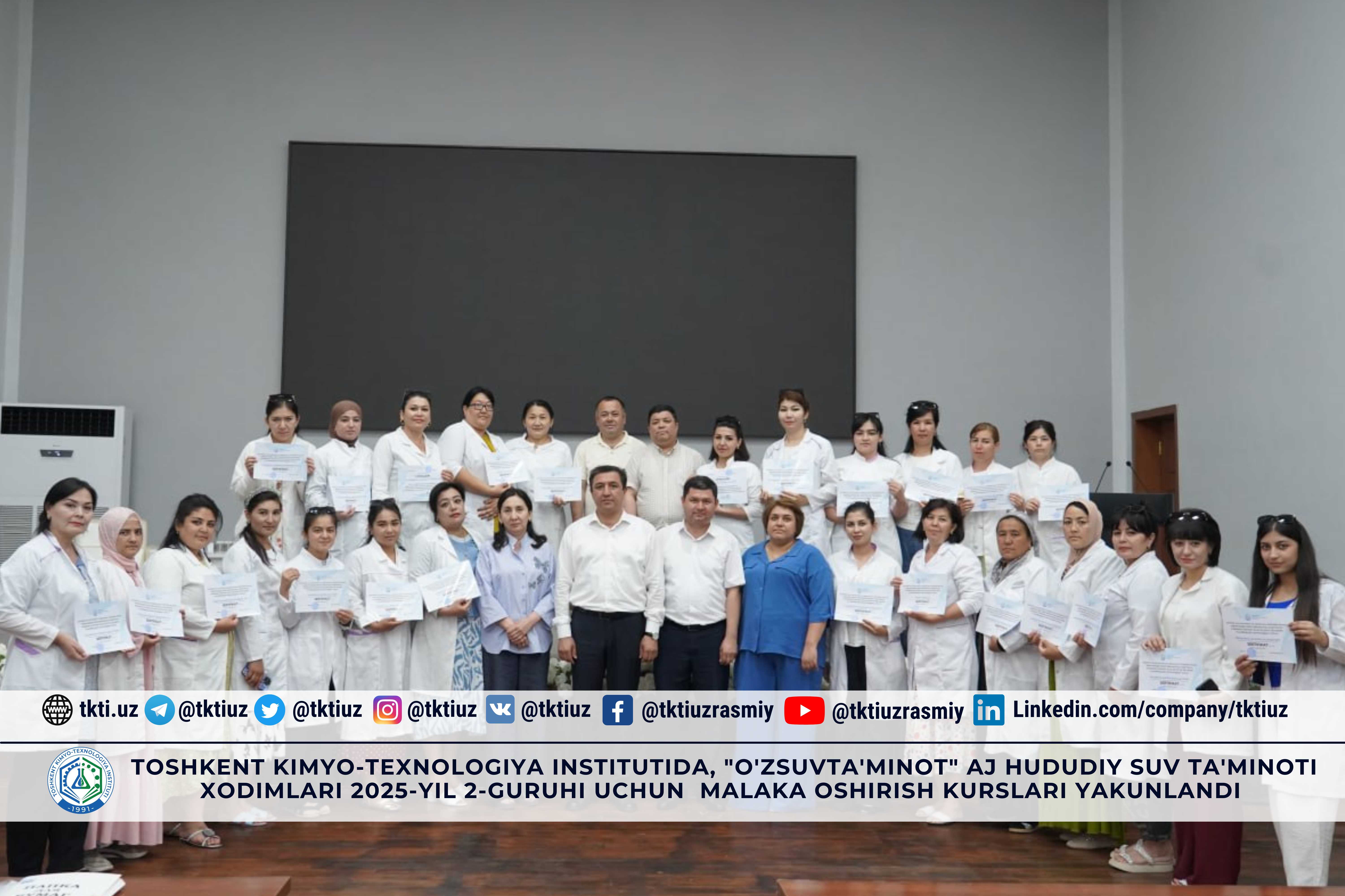 Toshkent kimyo-texnologiya institutida, "O'zsuvta'minot" AJ hududiy suv ta'minoti xodimlari 2025-yil 2-guruhi uchun malaka oshirish kurslari yakunlandi. | tkti.uz