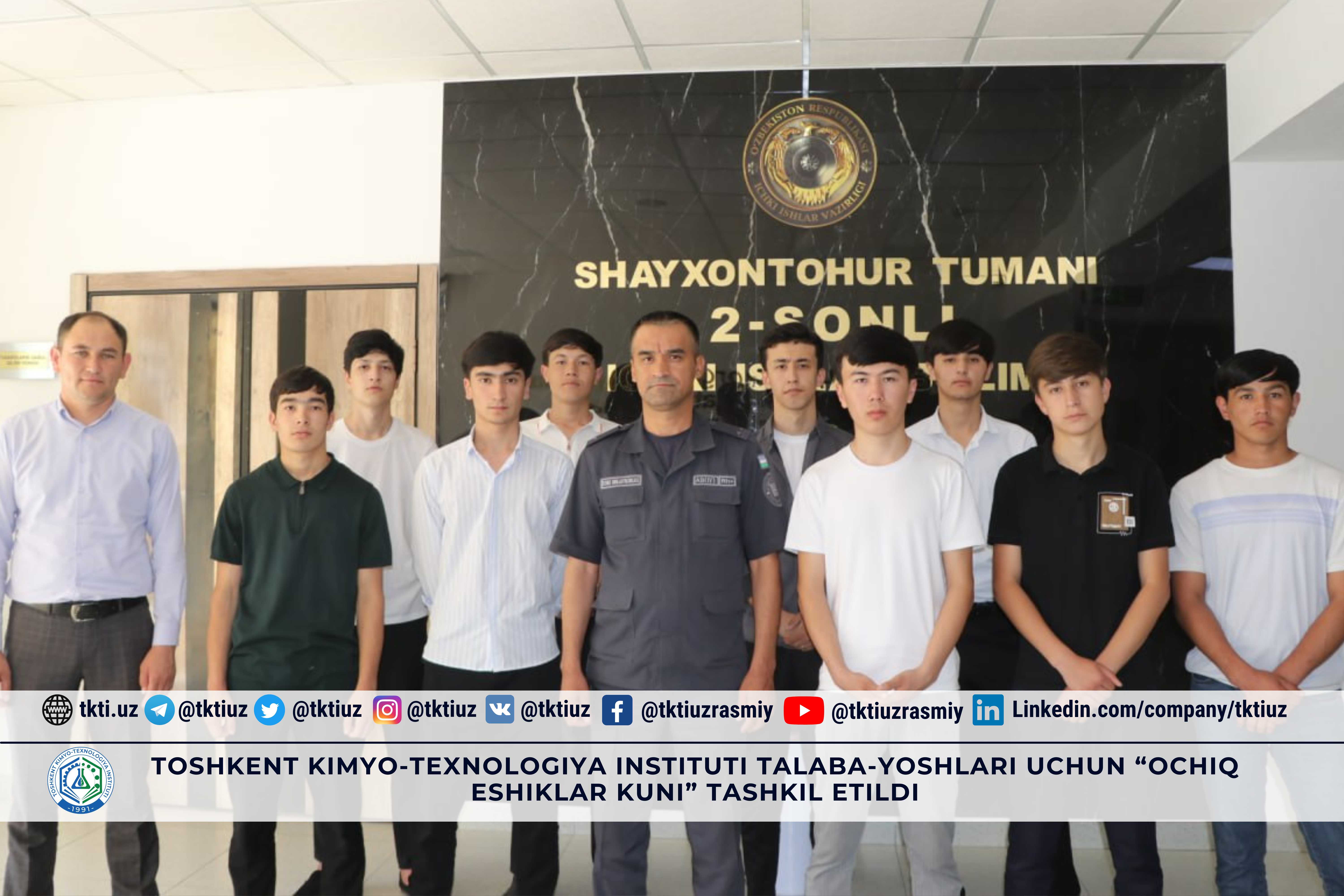 Toshkent kimyo-texnologiya instituti talaba-yoshlari uchun “Ochiq eshiklar kuni” tashkil etildi | tkti.uz