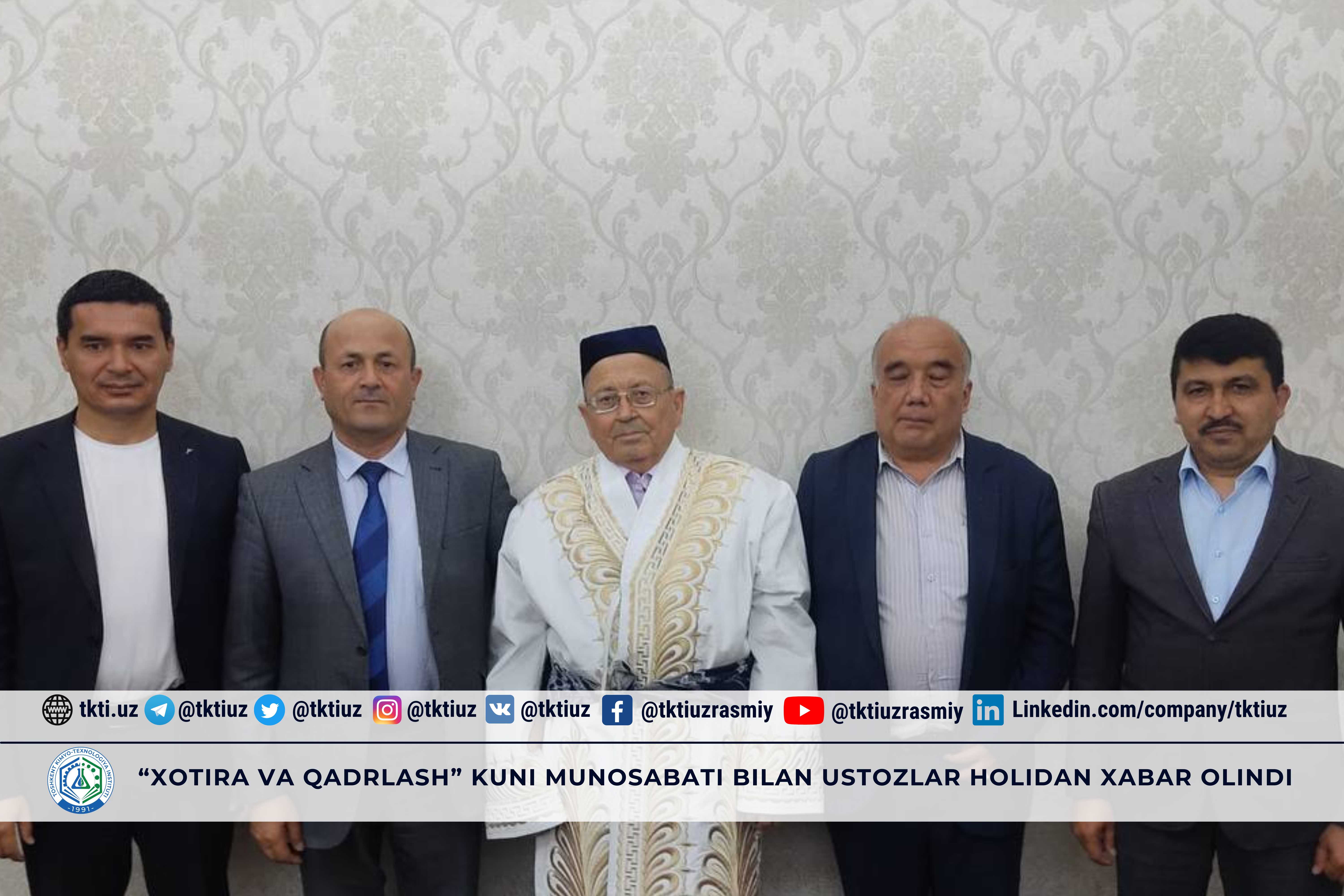 “Xotira va Qadrlash” kuni munosabati bilan ustozlar holidan xabar olindi | tkti.uz