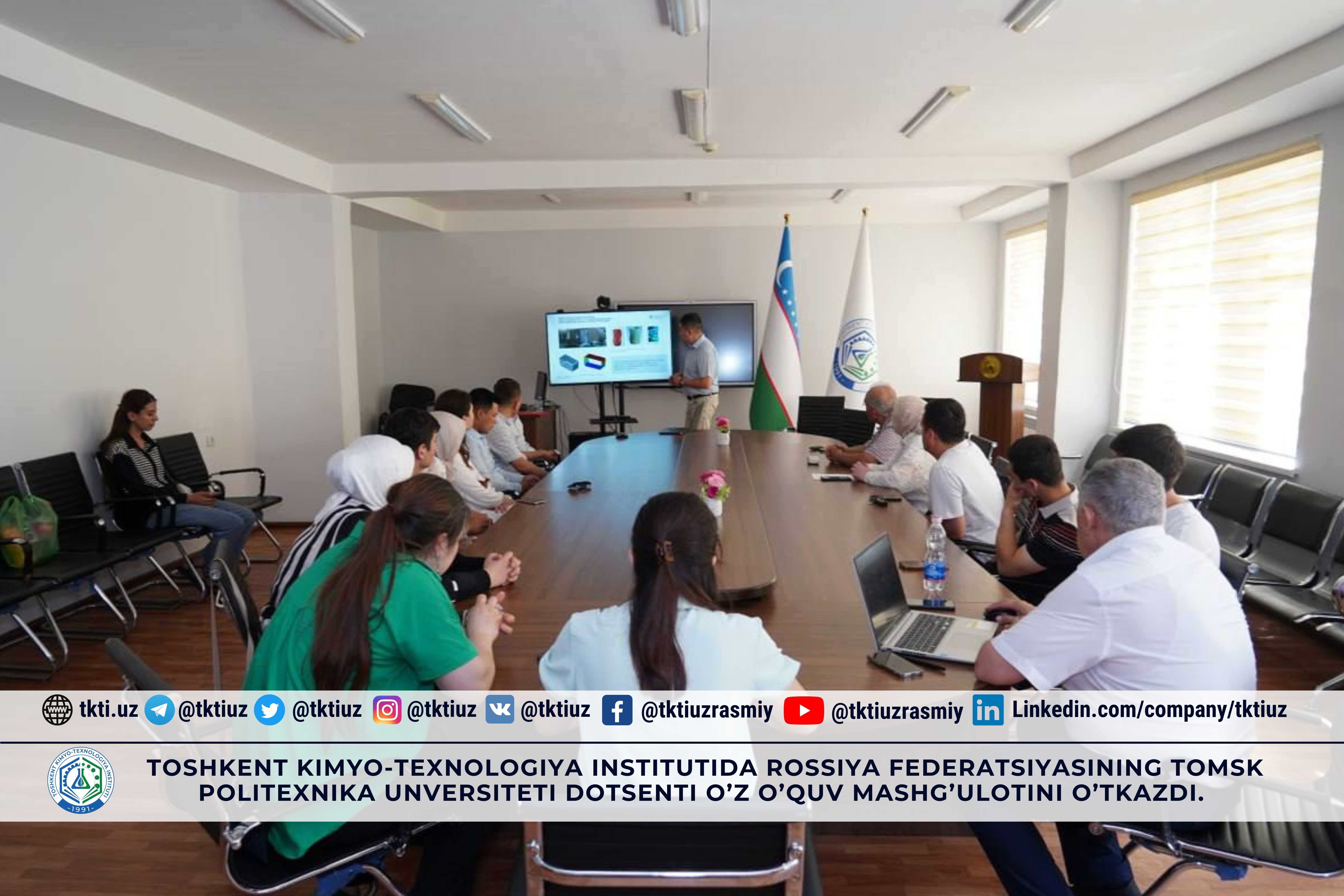 Toshkent kimyo-texnologiya institutida Rossiya Federatsiyasining Tomsk politexnika unversiteti dotsenti o’z o’quv mashg’ulotini o’tkazdi. | tkti.uz