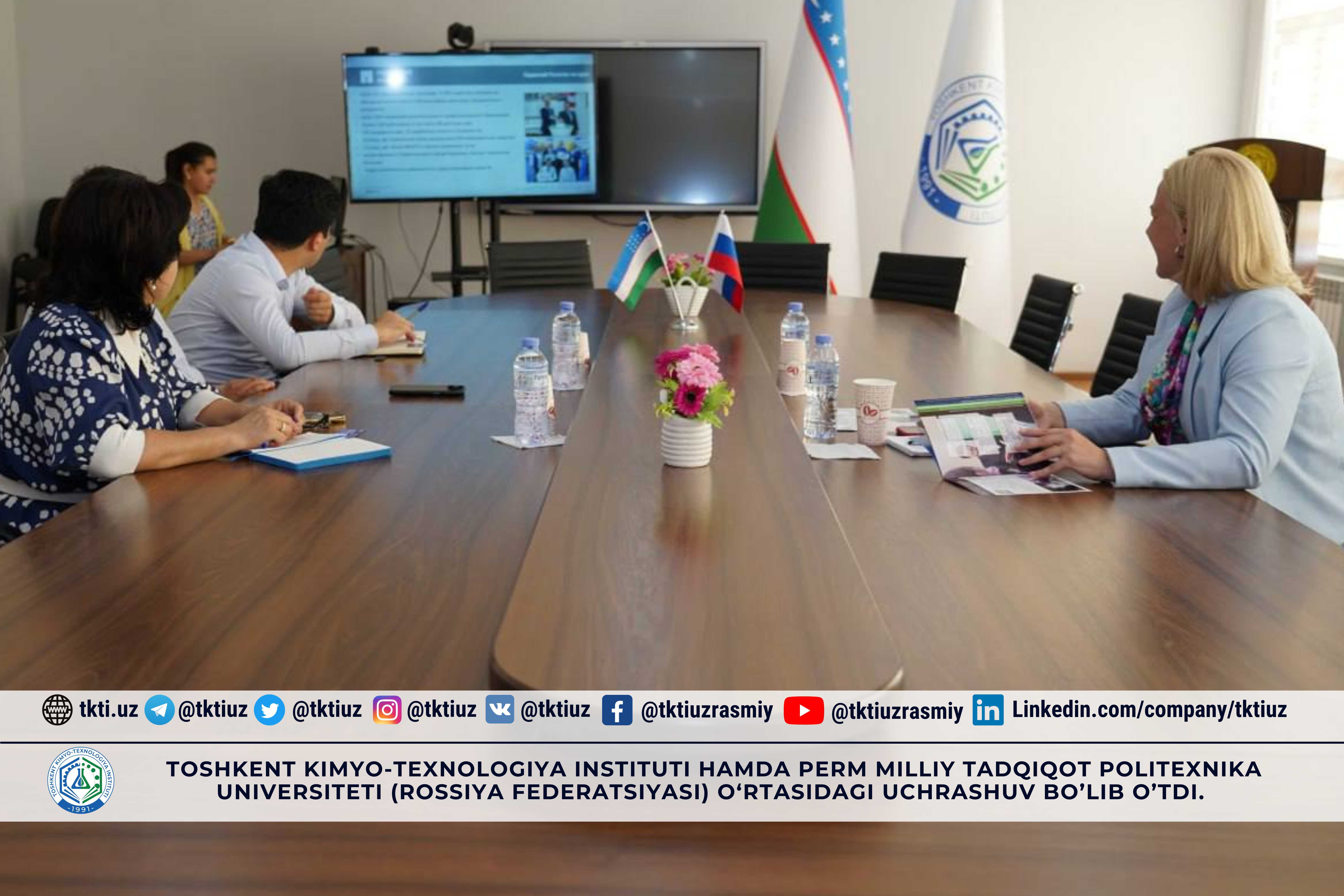 Toshkent kimyo-texnologiya instituti hamda Perm Milliy Tadqiqot Politexnika Universiteti (Rossiya Federatsiyasi) o‘rtasidagi uchrashuv bo’lib o’tdi. | tkti.uz