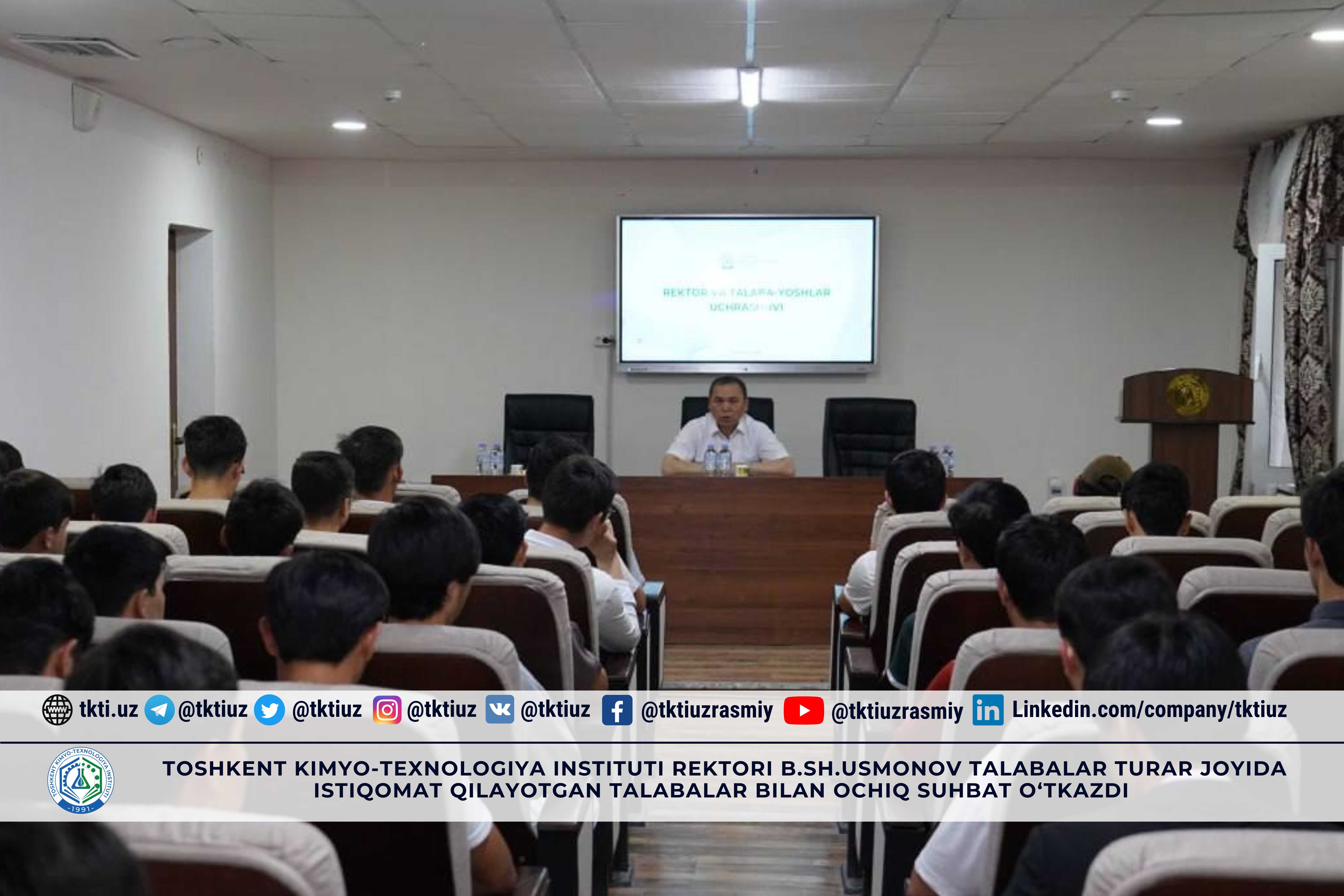 Toshkent kimyo-texnologiya instituti rektori B.Sh.Usmonov talabalar turar joyida istiqomat qilayotgan talabalar bilan ochiq suhbat o‘tkazdi | tkti.uz