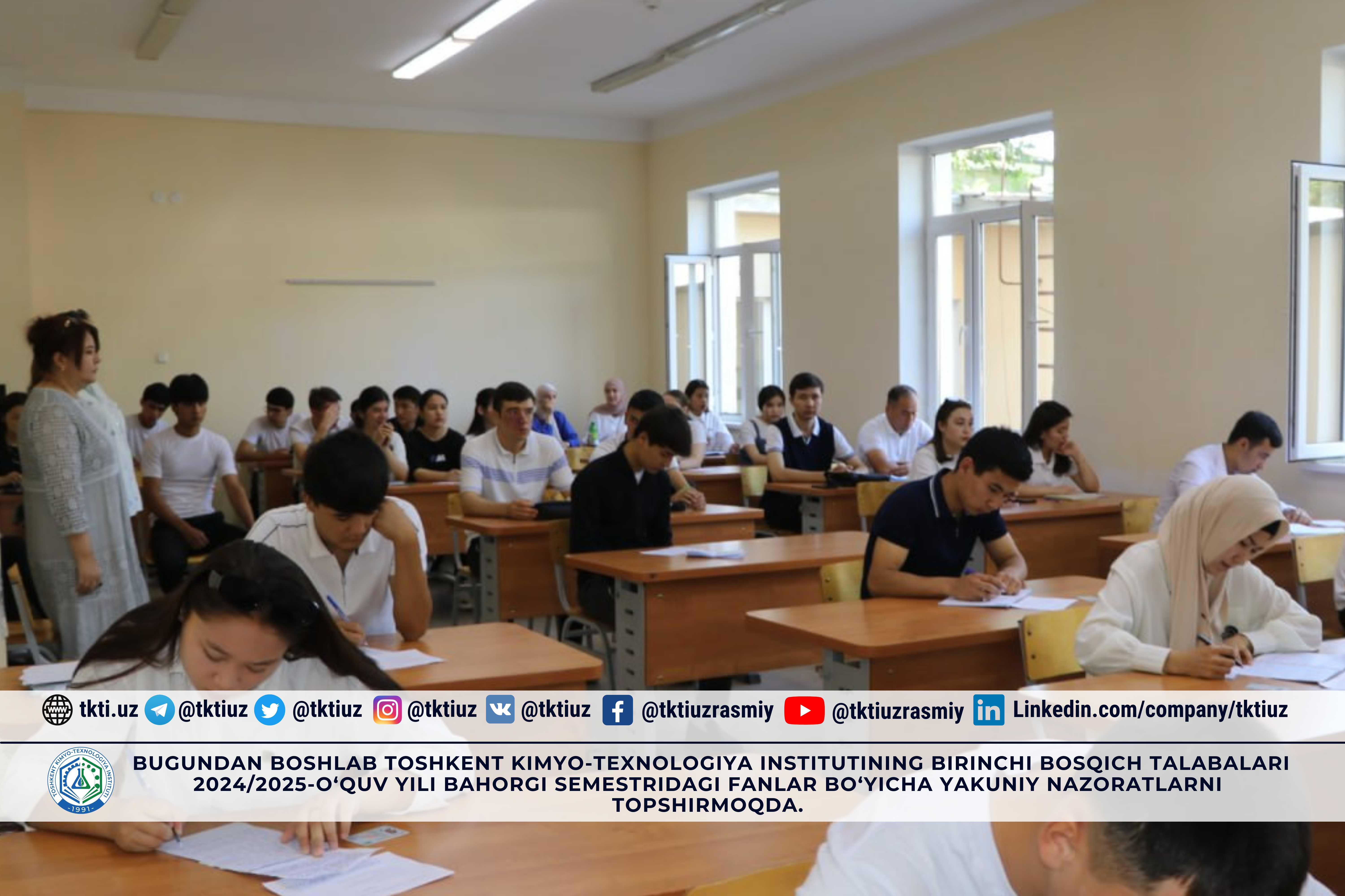 Bugundan boshlab Toshkent kimyo-texnologiya institutining birinchi bosqich talabalari 2024/2025-o‘quv yili bahorgi semestridagi fanlar bo‘yicha yakuniy nazoratlarni topshirmoqda. | tkti.uz