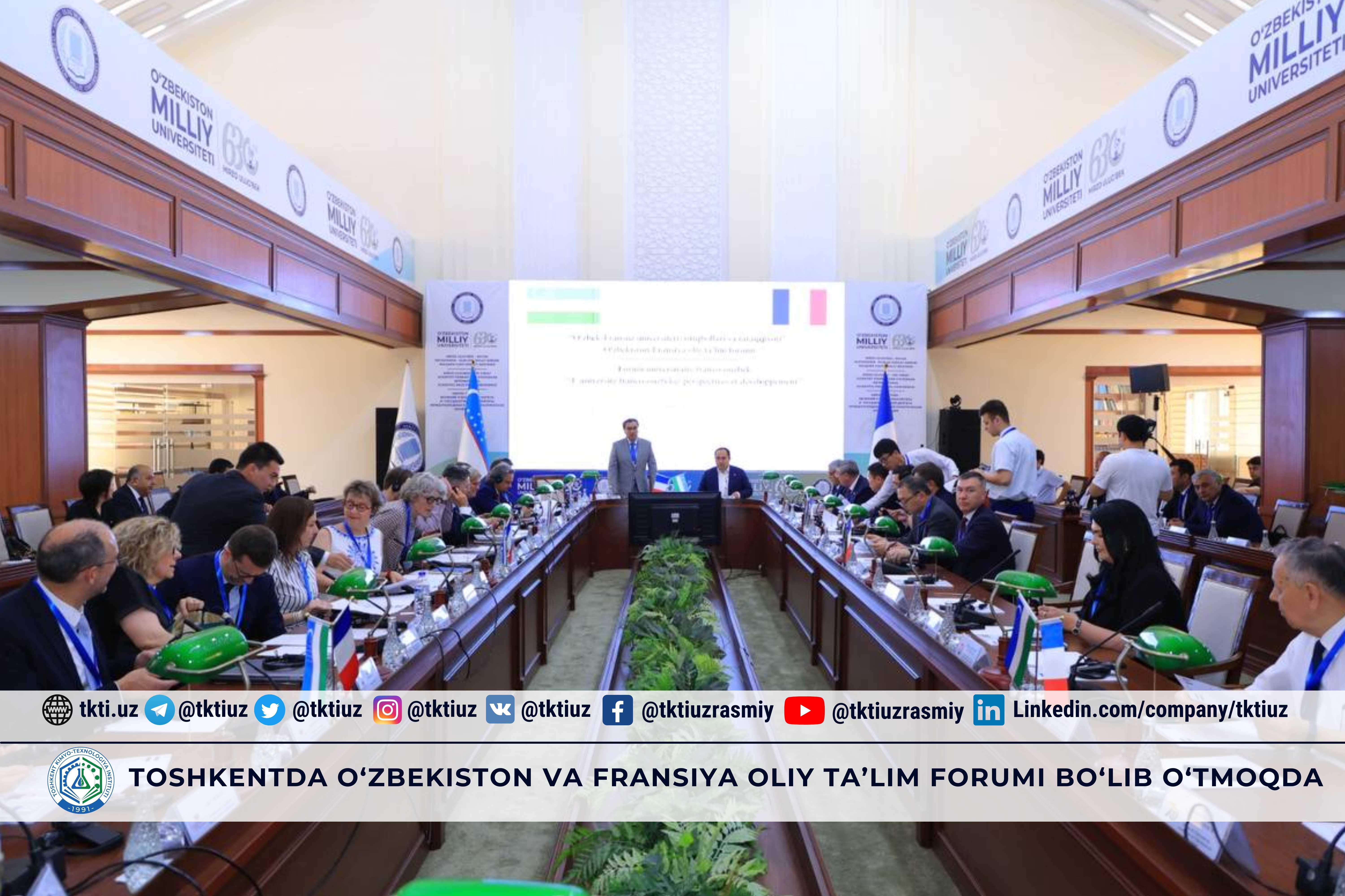 Toshkentda O‘zbekiston va Fransiya oliy ta’lim forumi bo‘lib o‘tmoqda  19–20-may kunlari O‘zbekiston Milliy universitetida “O‘zbek-Fransuz universiteti: istiqbollari va taraqqiyoti” mavzusida oliy ta’lim forumi bo‘lib o‘tmoqda. | tkti.uz