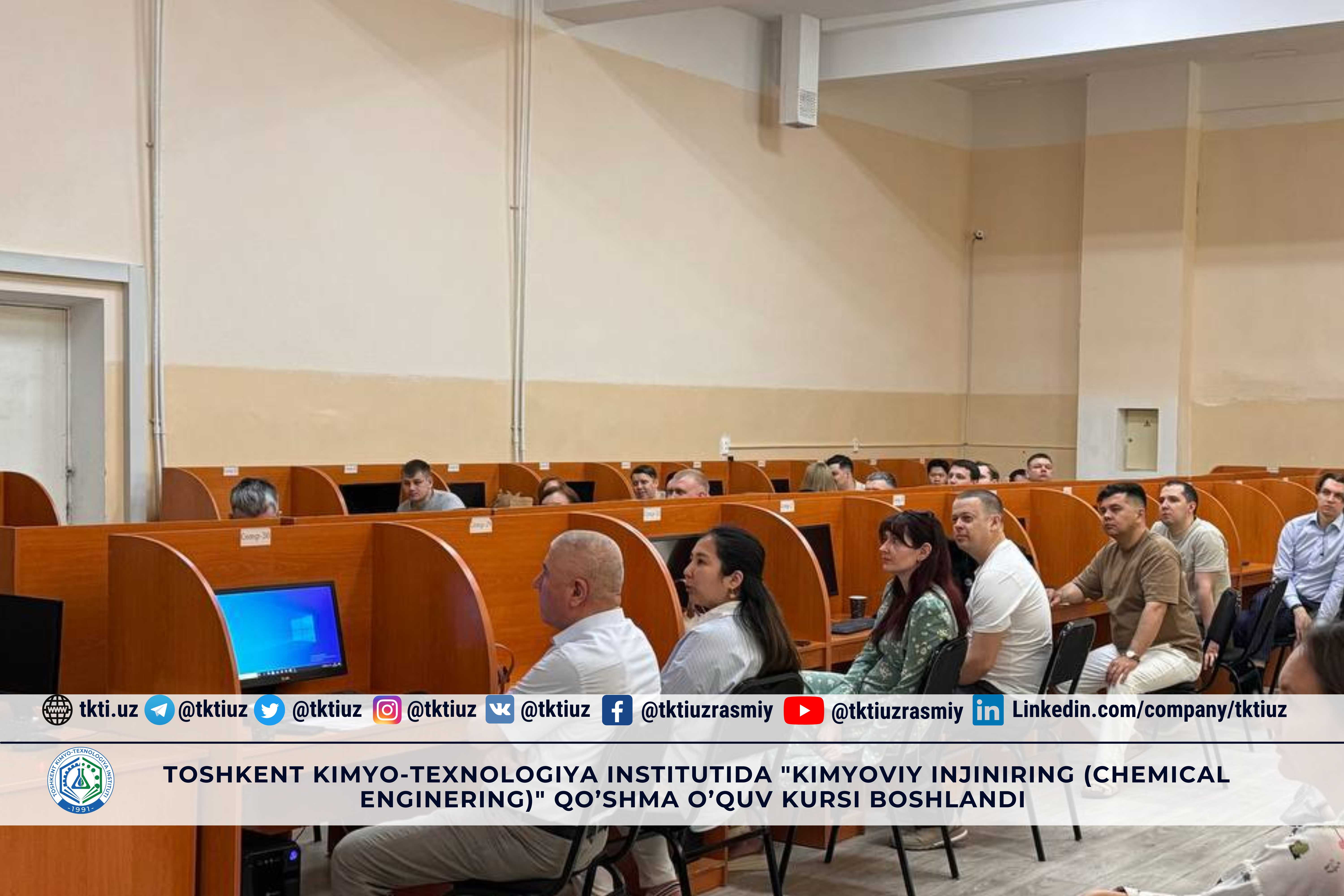 Toshkent kimyo-texnologiya institutida "Kimyoviy injiniring (Chemical enginering)" qo’shma o’quv kursi boshlandi. | tkti.uz