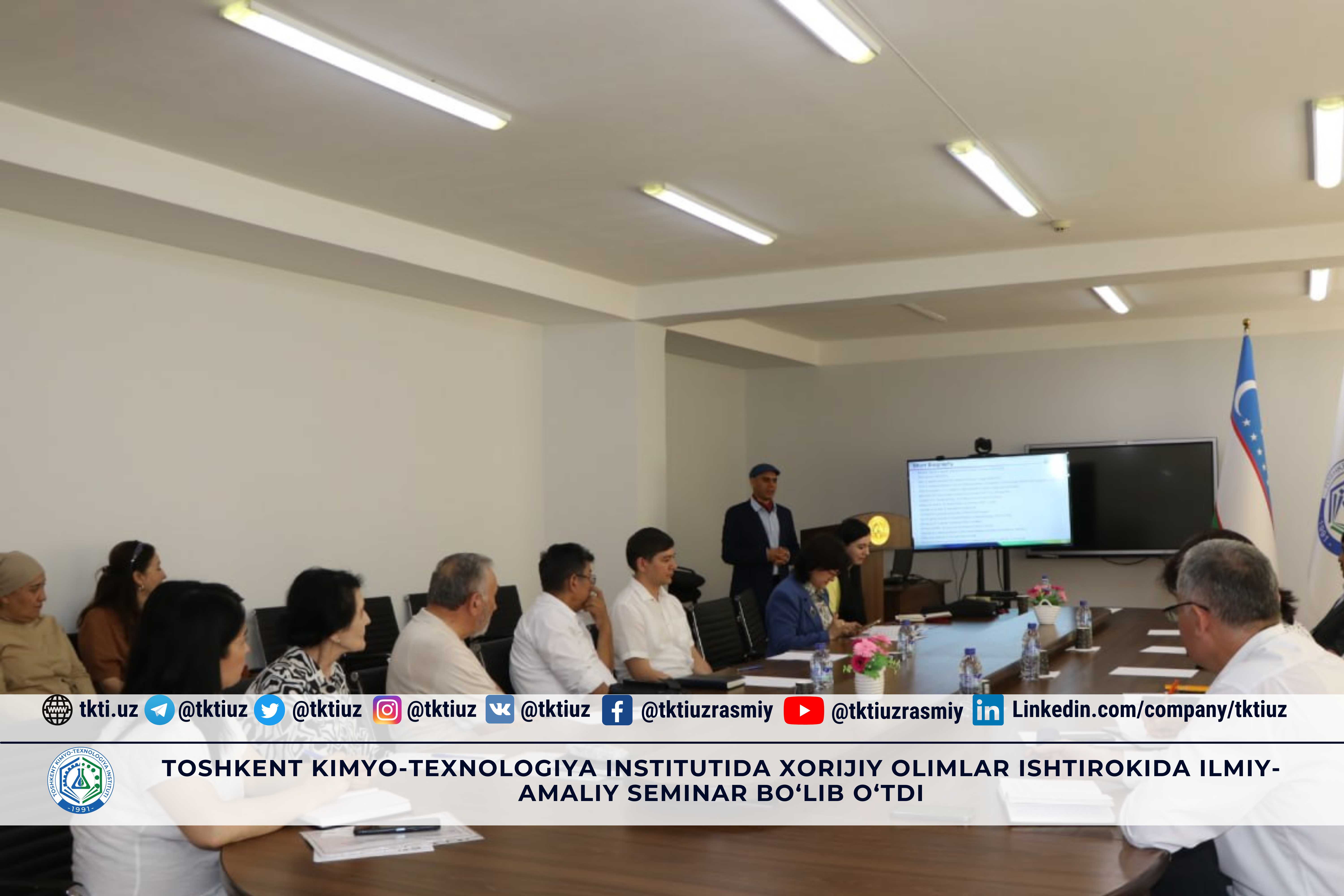 Toshkent kimyo-texnologiya institutida Xorijiy olimlar ishtirokida ilmiy-amaliy seminar bo‘lib o‘tdi. | tkti.uz