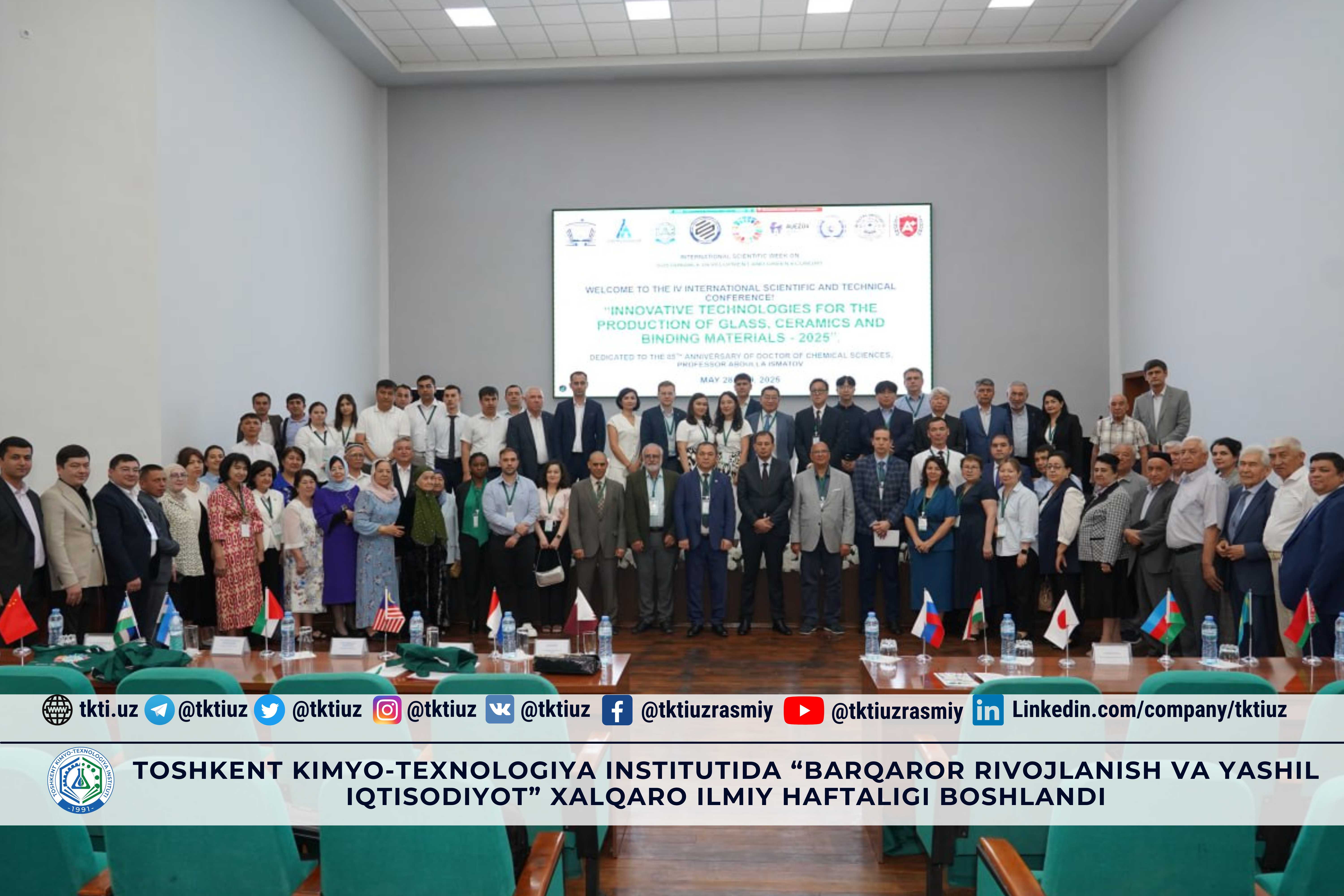 Toshkent kimyo-texnologiya institutida “Barqaror rivojlanish va yashil iqtisodiyot” xalqaro ilmiy haftaligi boshlandi | tkti.uz