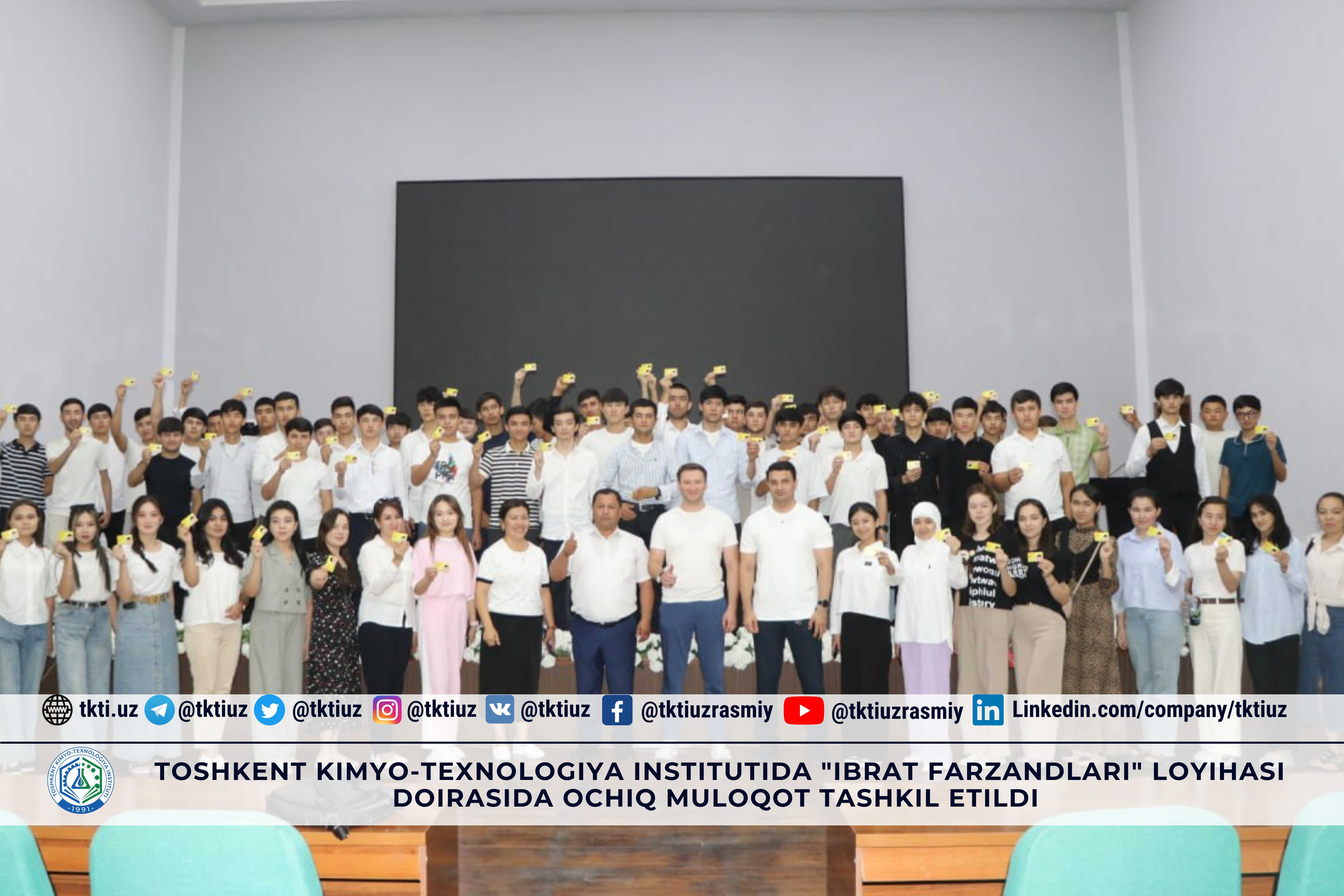 Toshkent kimyo-texnologiya institutida "Ibrat farzandlari" loyihasi doirasida ochiq muloqot tashkil etildi | tkti.uz