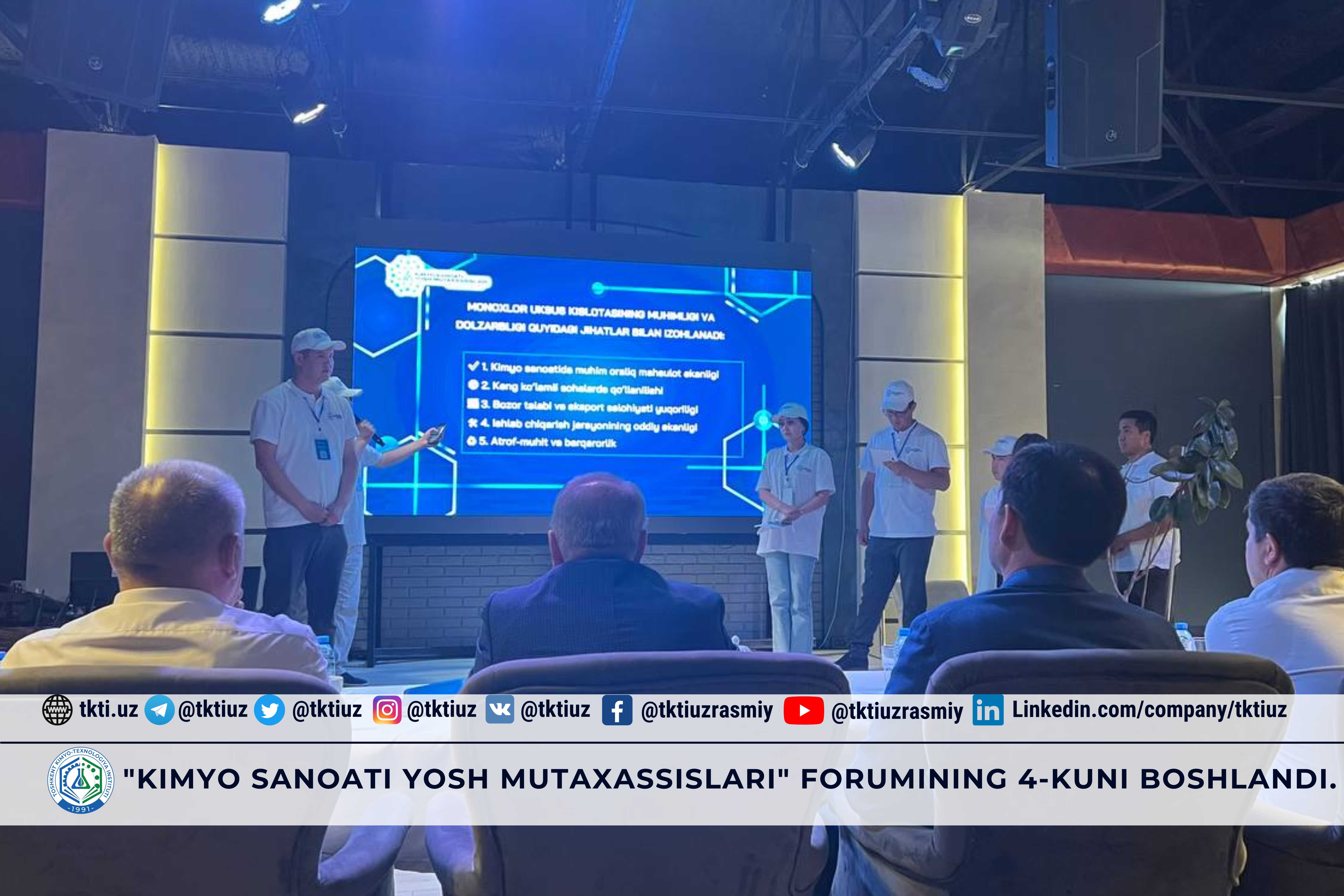 "Kimyo sanoati yosh mutaxassislari" forumining 4-kuni boshlandi. | tkti.uz