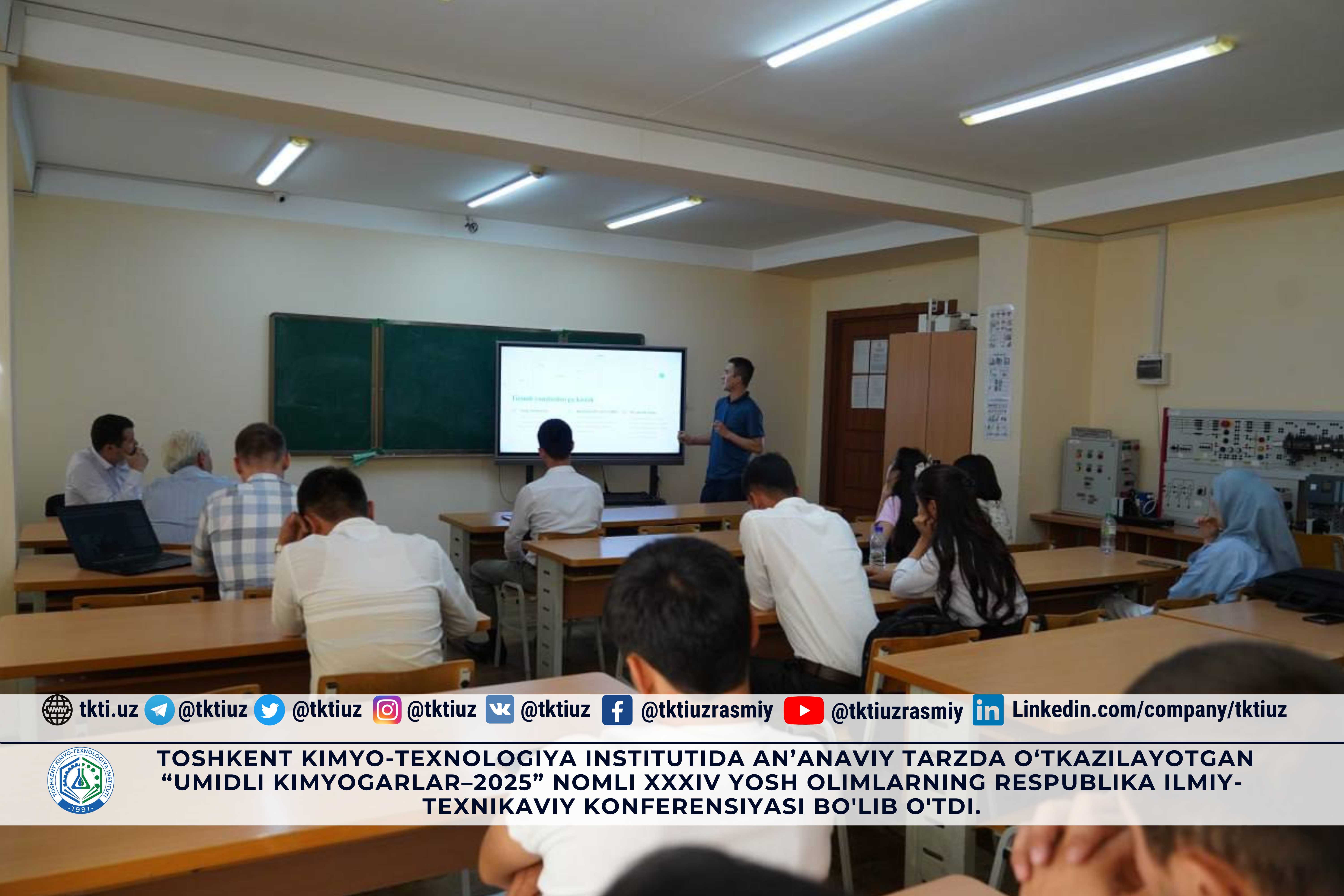 Toshkent kimyo-texnologiya institutida an’anaviy tarzda o‘tkazilayotgan “UMIDLI KIMYOGARLAR–2025” nomli XXXIV yosh olimlarning respublika ilmiy-texnikaviy konferensiyasi bo'lib o'tdi. | tkti.uz