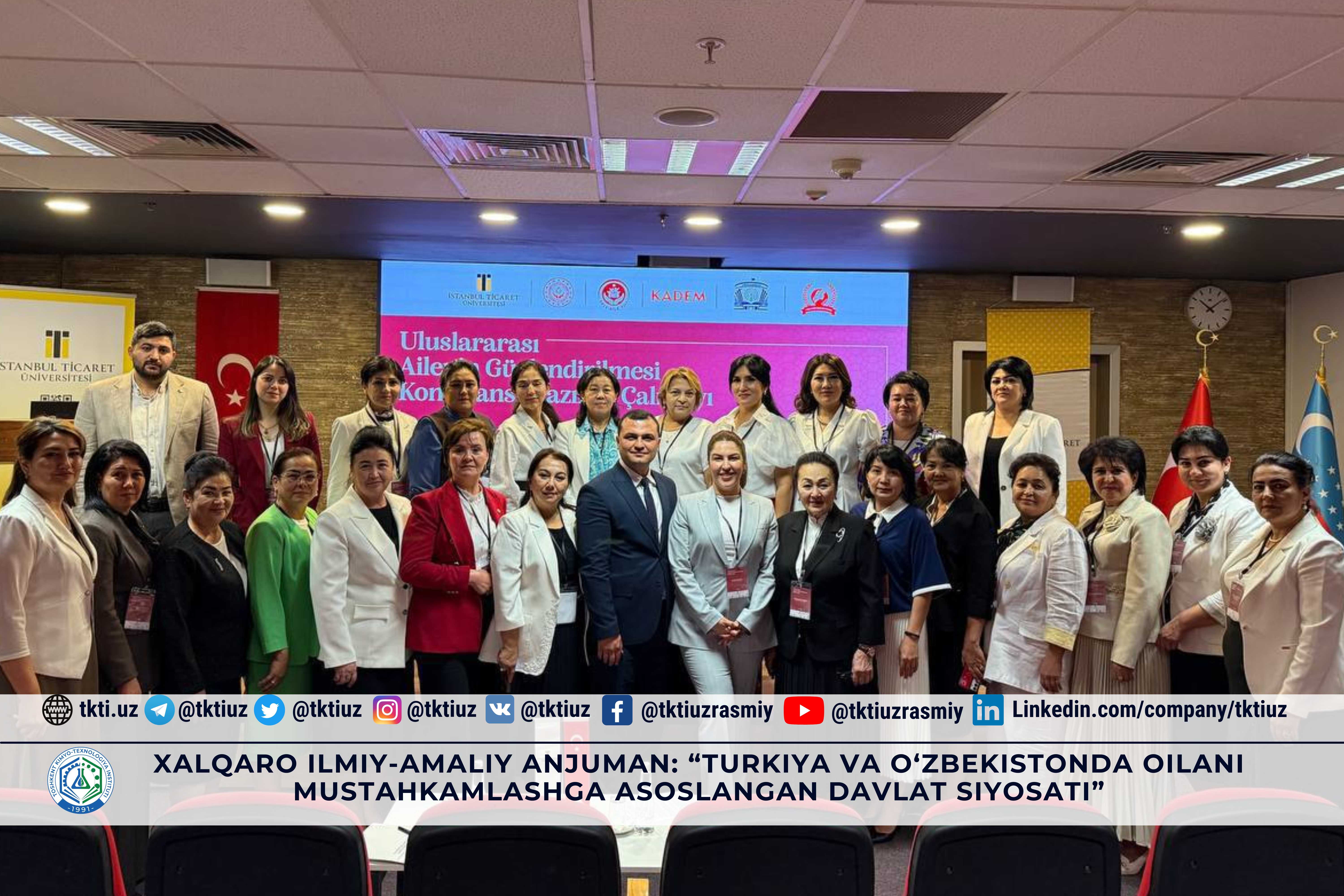 Xalqaro ilmiy-amaliy anjuman: “Turkiya va O‘zbekistonda oilani mustahkamlashga asoslangan davlat siyosati” | tkti.uz