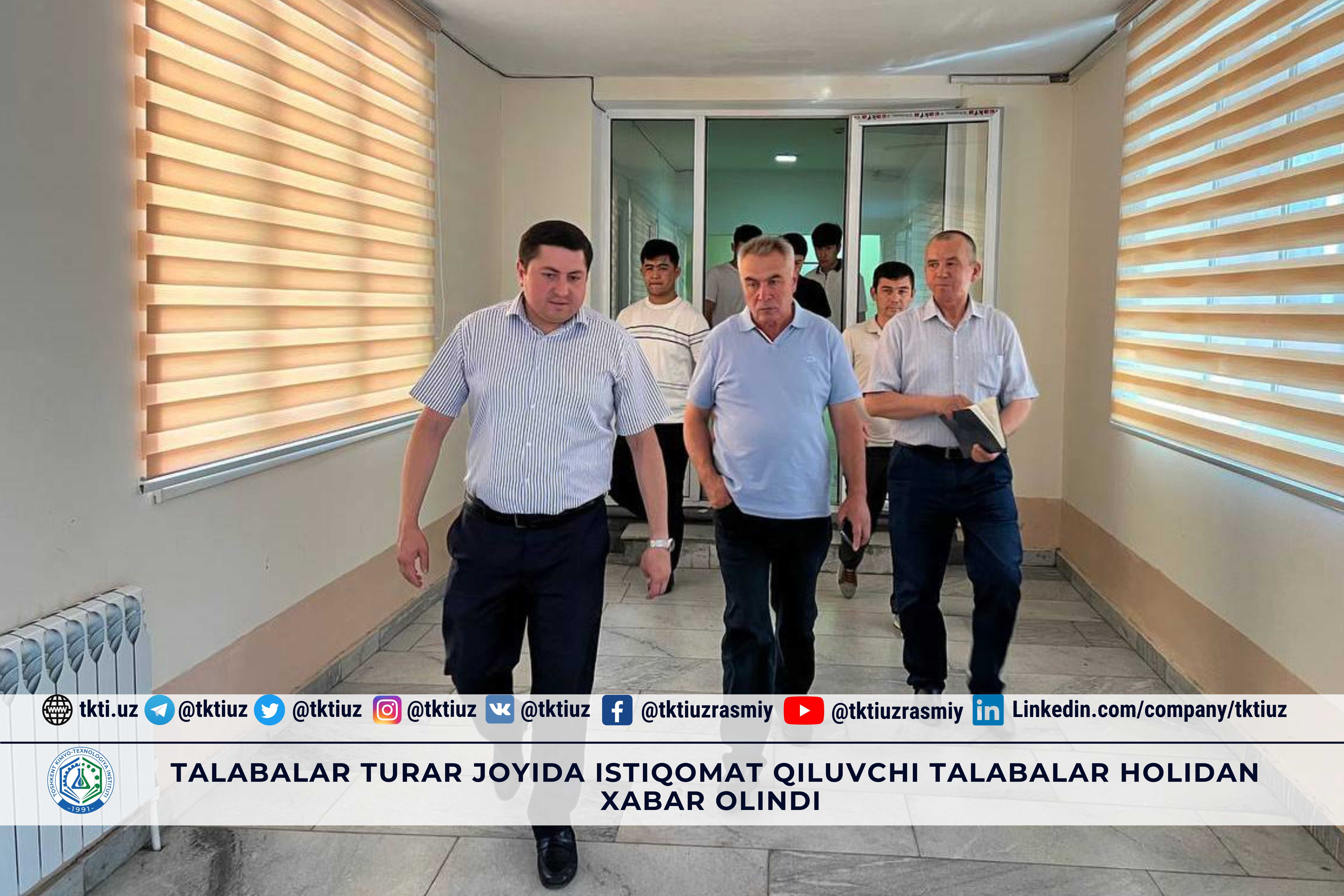 Talabalar turar joyida istiqomat qiluvchi talabalar holidan xabar olindi | tkti.uz