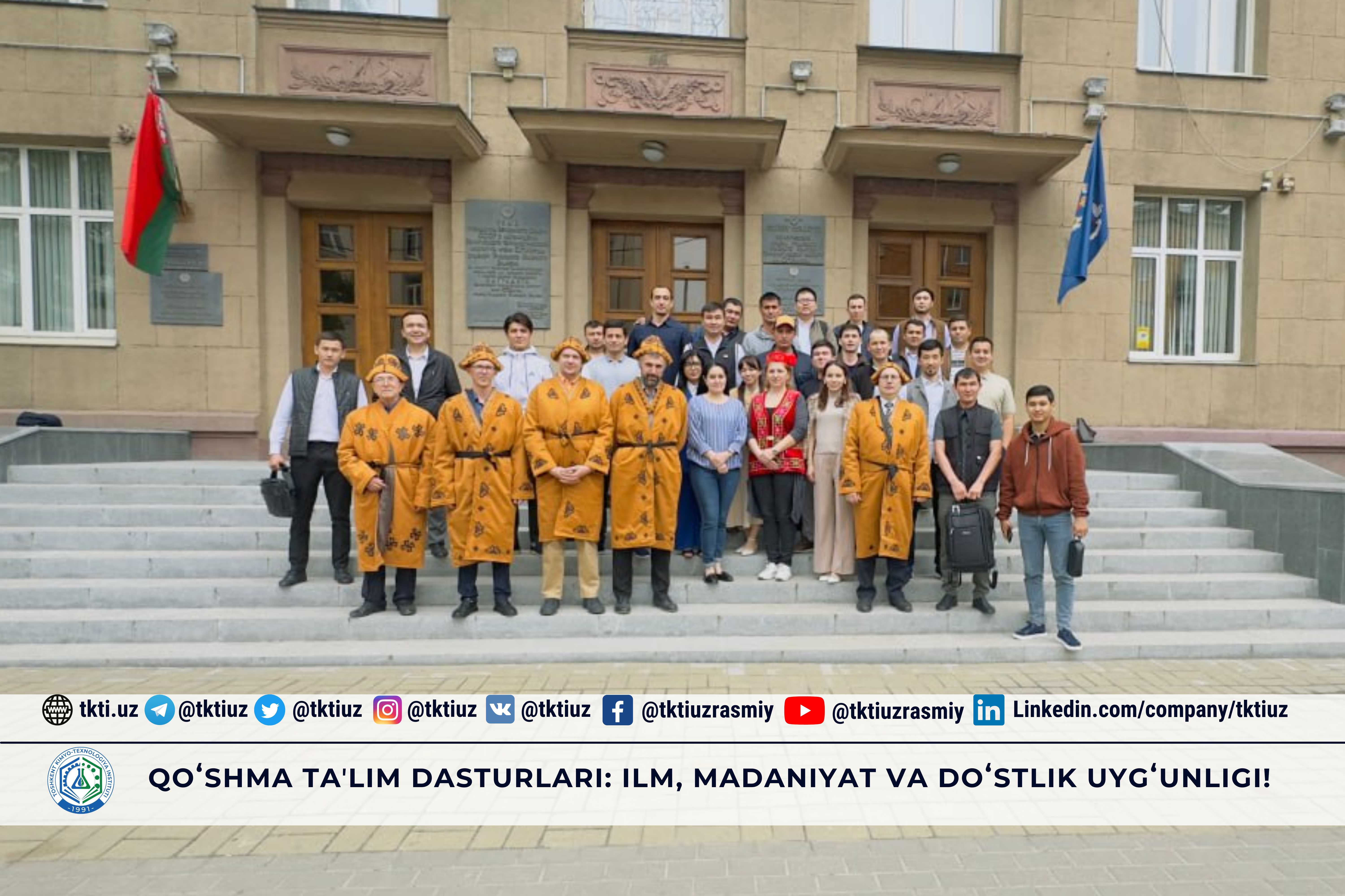 Qoʻshma taʼlim dasturlari: Ilm, madaniyat va doʻstlik uygʻunligi! | tkti.uz