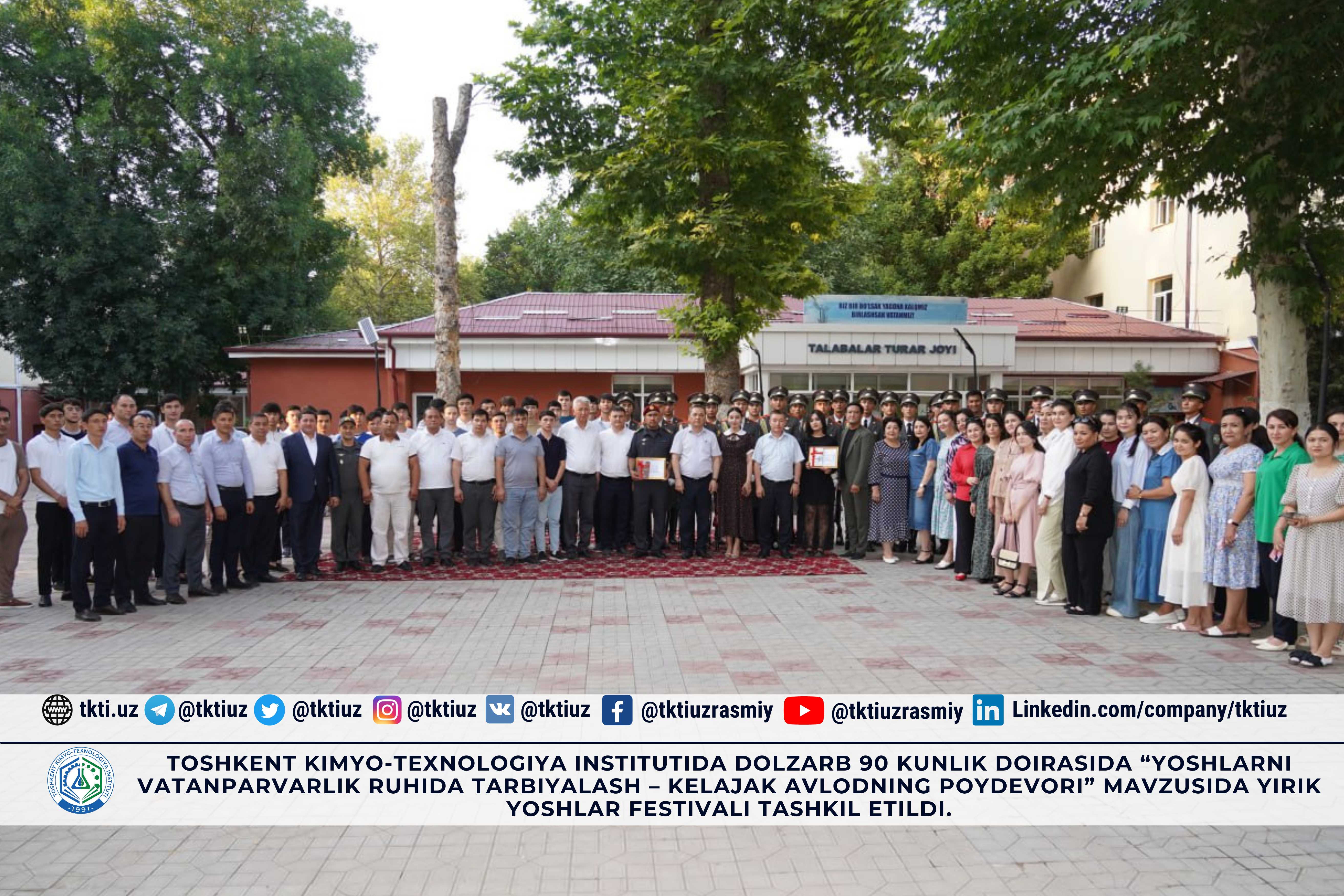 Toshkent kimyo-texnologiya institutida dolzarb 90 kunlik doirasida “Yoshlarni vatanparvarlik ruhida tarbiyalash – kelajak avlodning poydevori” mavzusida yirik yoshlar festivali tashkil etildi. | tkti.uz