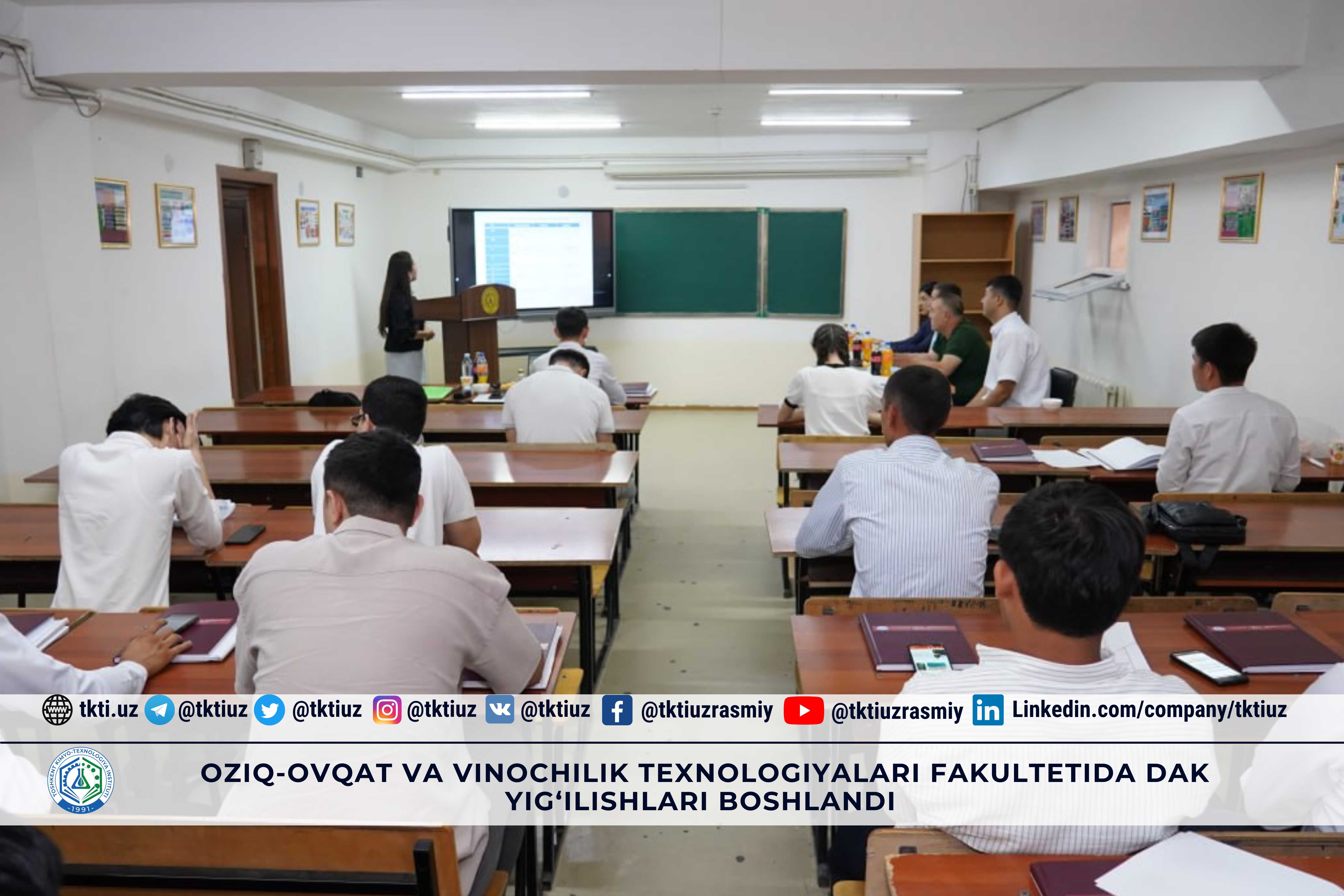 Oziq-ovqat va vinochilik texnologiyalari fakultetida DAK yig‘ilishlari boshlandi | tkti.uz