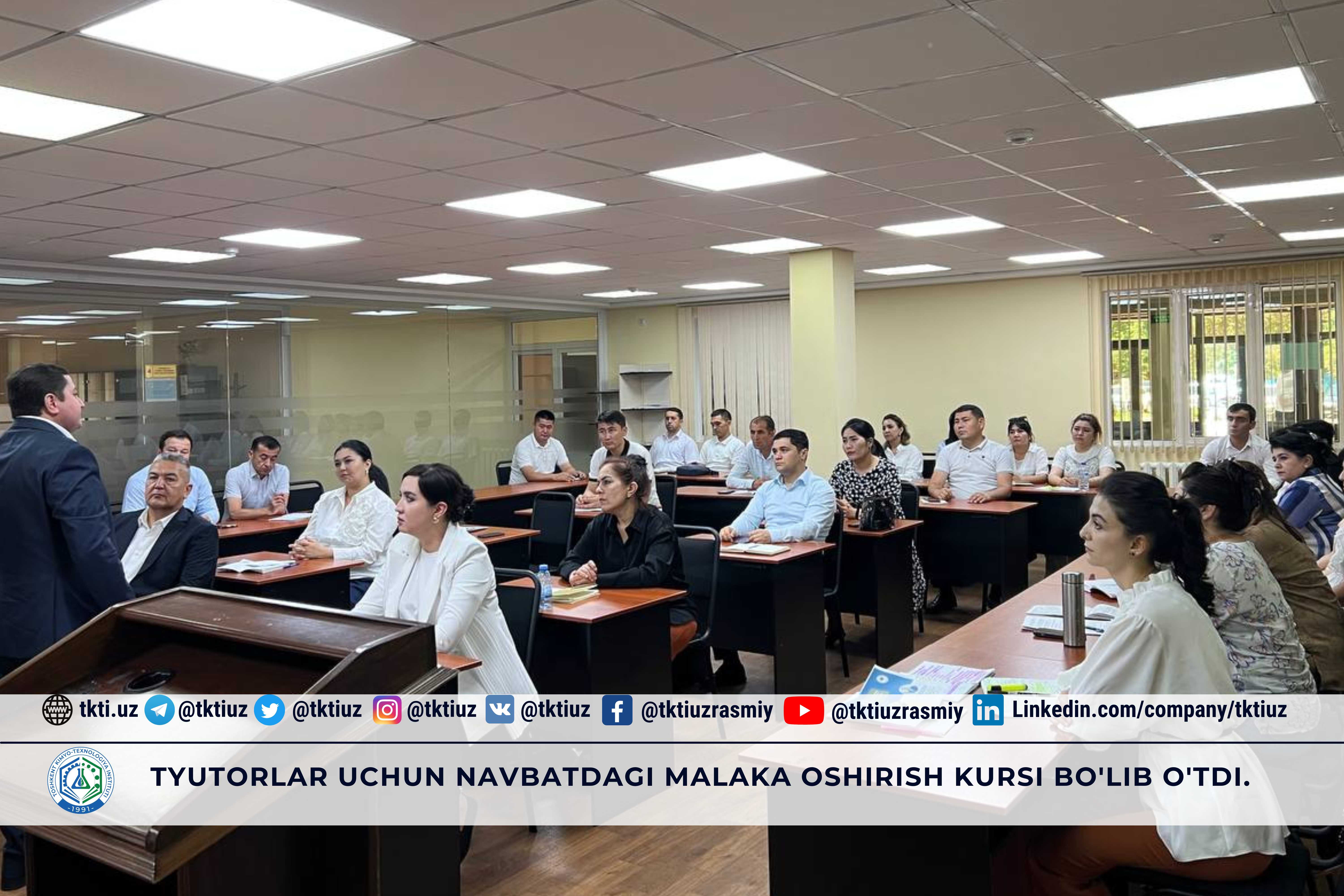 Tyutorlar uchun navbatdagi malaka oshirish kursi bo'lib o'tdi. | tkti.uz