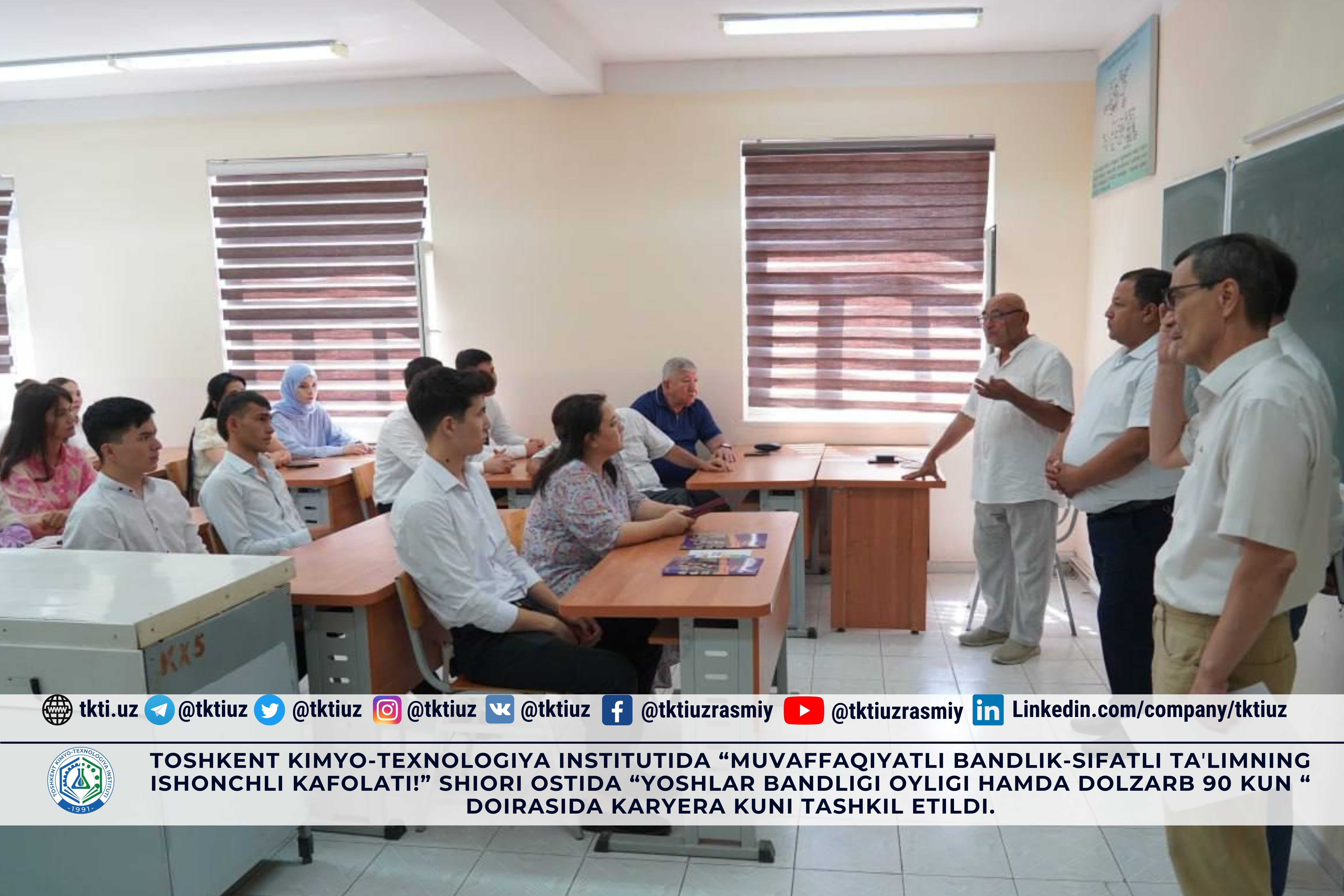Toshkent kimyo-texnologiya institutida “Muvaffaqiyatli bandlik-sifatli taʼlimning ishonchli kafolati!” shiori ostida “Yoshlar bandligi oyligi hamda Dolzarb 90 kun “ doirasida Karyera kuni tashkil etildi. | tkti.uz