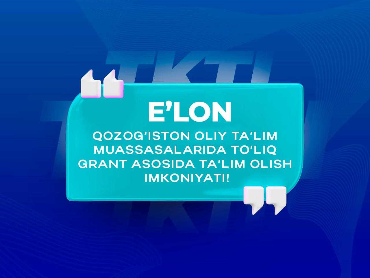QOZOG‘ISTON OLIY TA’LIM MUASSASALARIDA TO‘LIQ GRANT ASOSIDA TA’LIM OLISH IMKONIYATI! | tkti.uz