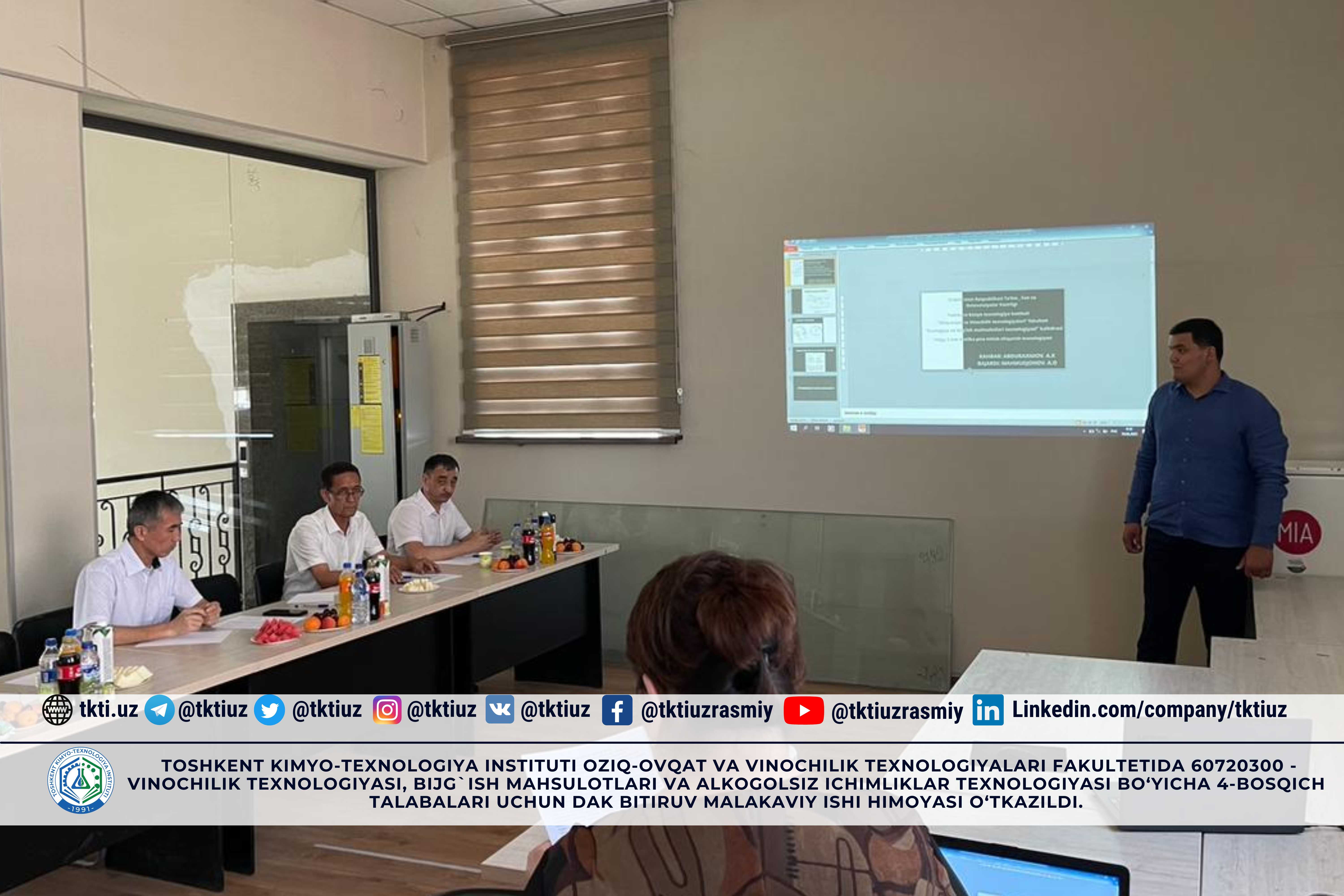 Toshkent kimyo-texnologiya instituti Oziq-ovqat va vinochilik texnologiyalari fakultetida 60720300 - Vinochilik texnologiyasi, bijg`ish mahsulotlari va alkogolsiz ichimliklar texnologiyasi bo‘yicha 4-bosqich talabalari uchun DAK bitiruv malakaviy ishi himoyasi o‘tkazildi. | tkti.uz