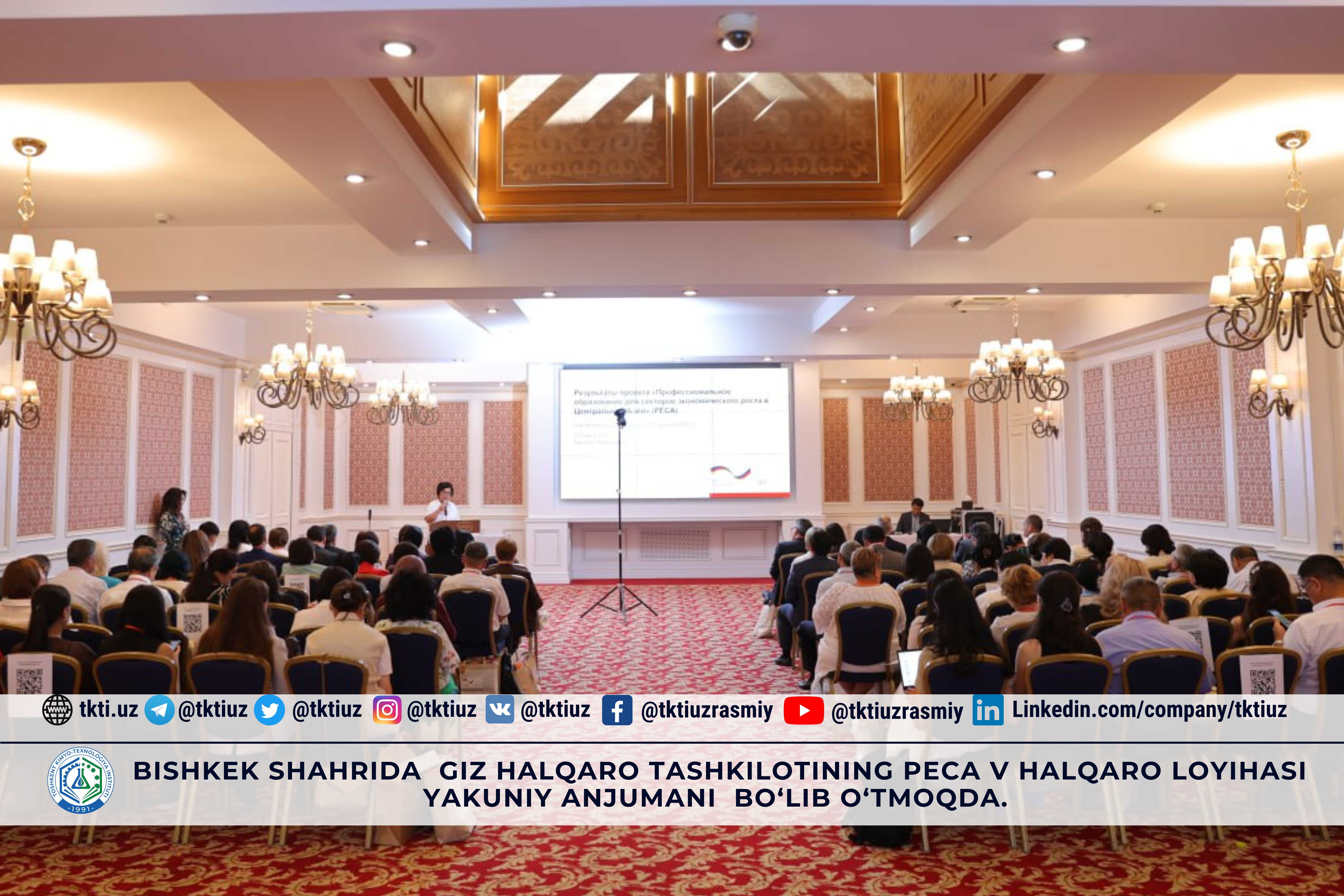 22-25 iyun kunlari Bishkek shahrida GIZ halqaro tashkilotining PECA V halqaro loyihasi yakuniy anjumani bo‘lib o‘tmoqda. | tkti.uz