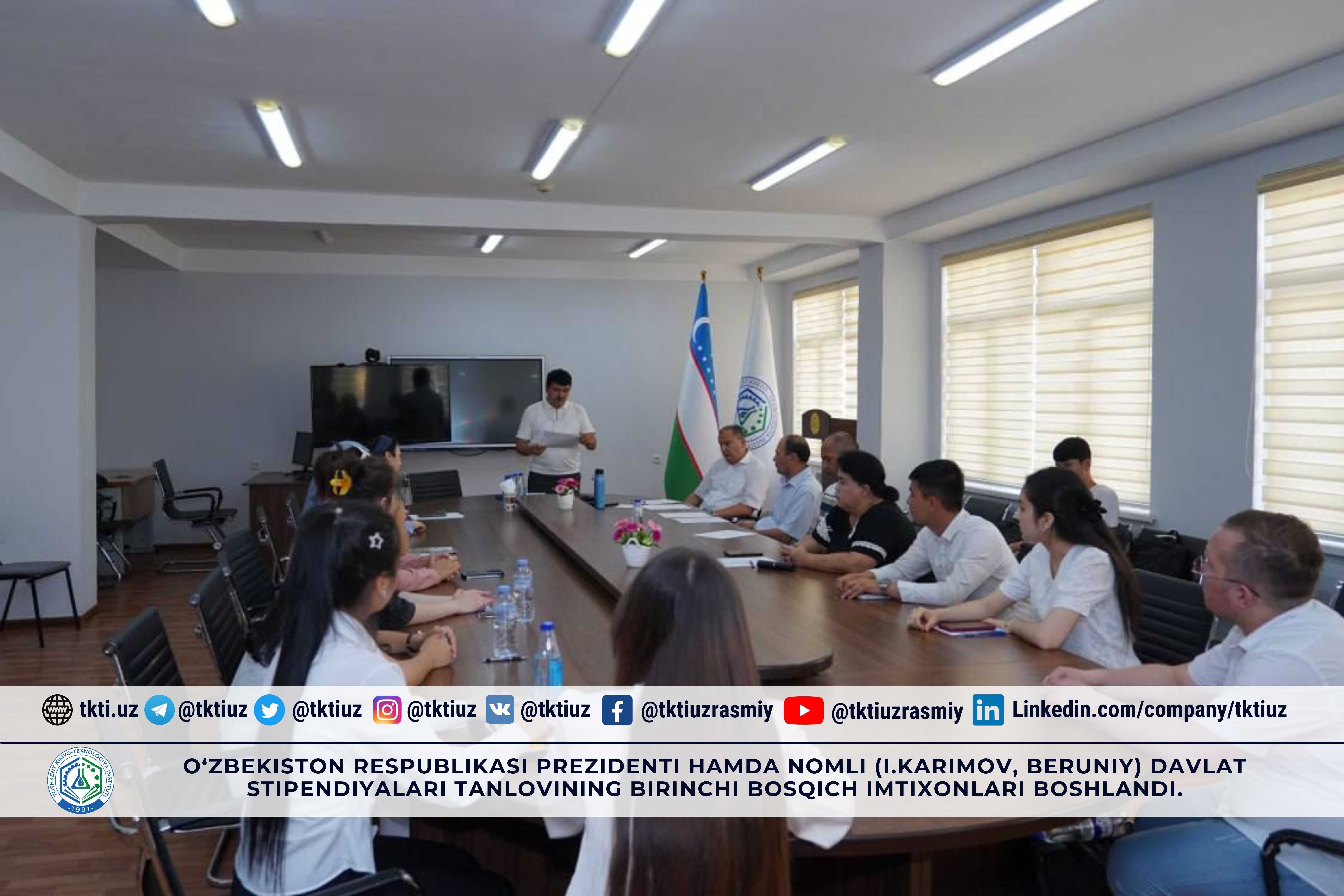 O‘zbekiston Respublikasi Prezidenti hamda nomli (I.Karimov, Beruniy) davlat stipendiyalari tanlovining birinchi bosqich imtixonlari boshlandi. | tkti.uz