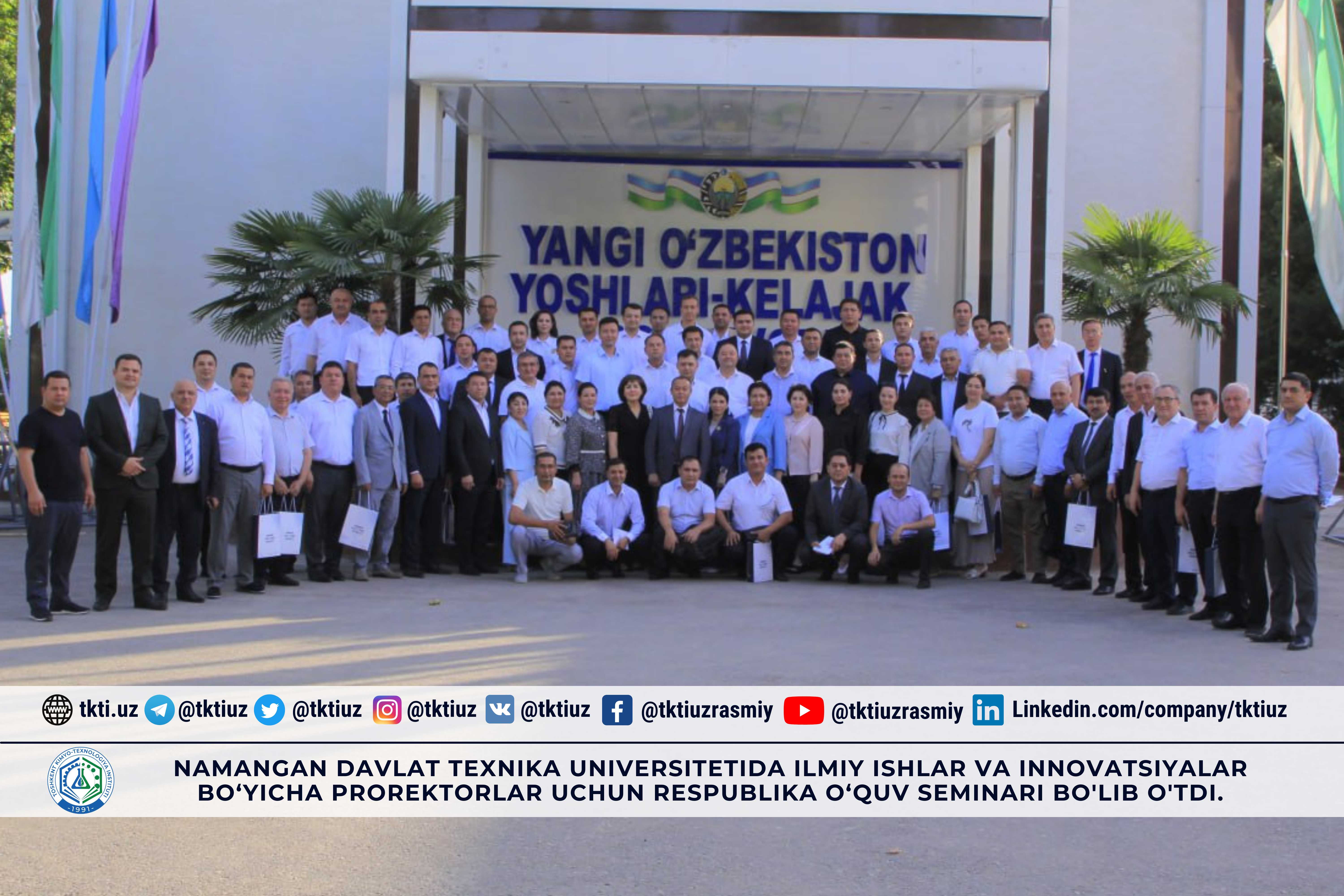 Namangan davlat texnika universitetida ilmiy ishlar va innovatsiyalar bo‘yicha prorektorlar uchun respublika o‘quv seminari bo'lib o'tdi. | tkti.uz