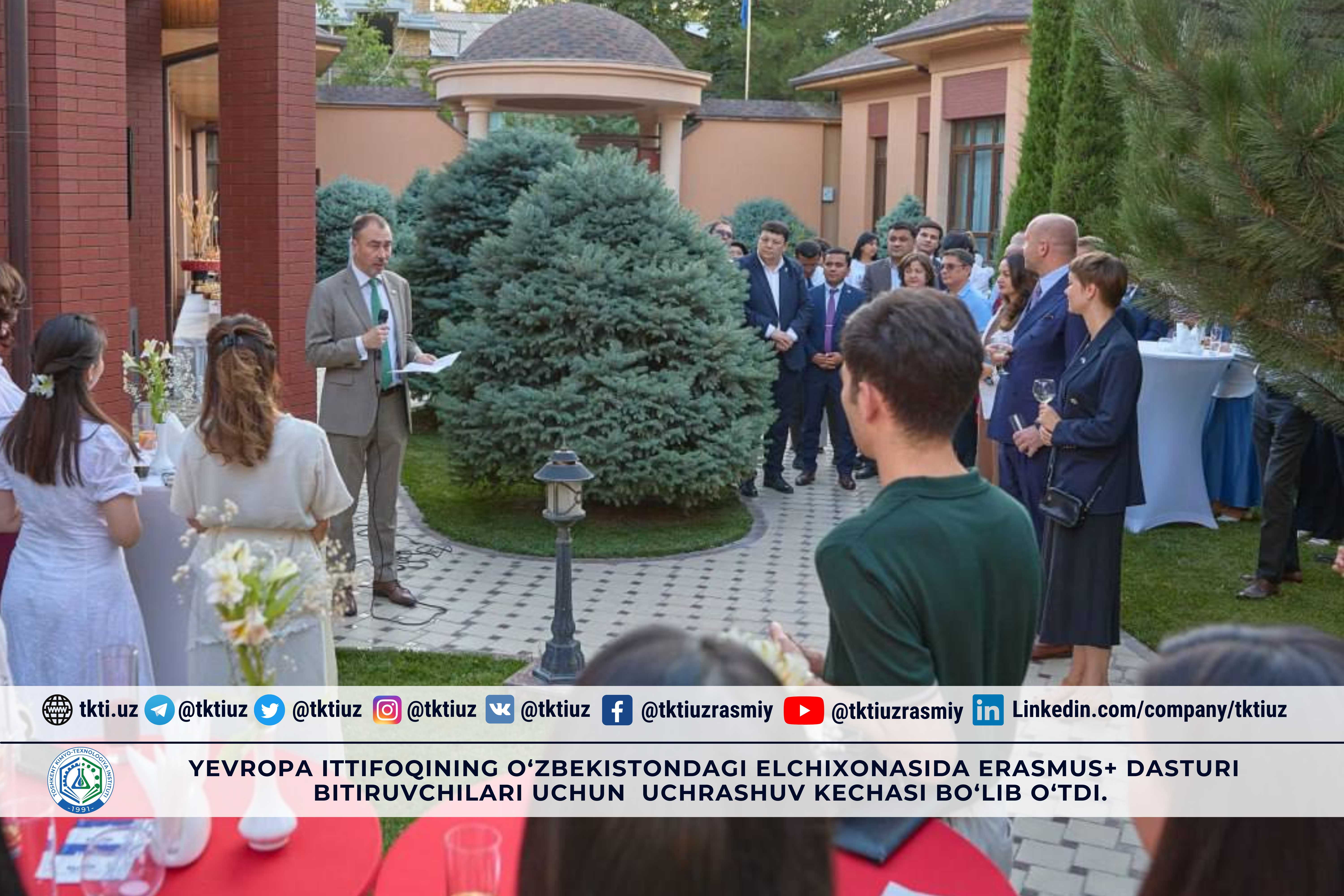 Yevropa Ittifoqining O‘zbekistondagi elchixonasida Erasmus+ dasturi bitiruvchilari uchun uchrashuv kechasi bo‘lib o‘tdi. | tkti.uz