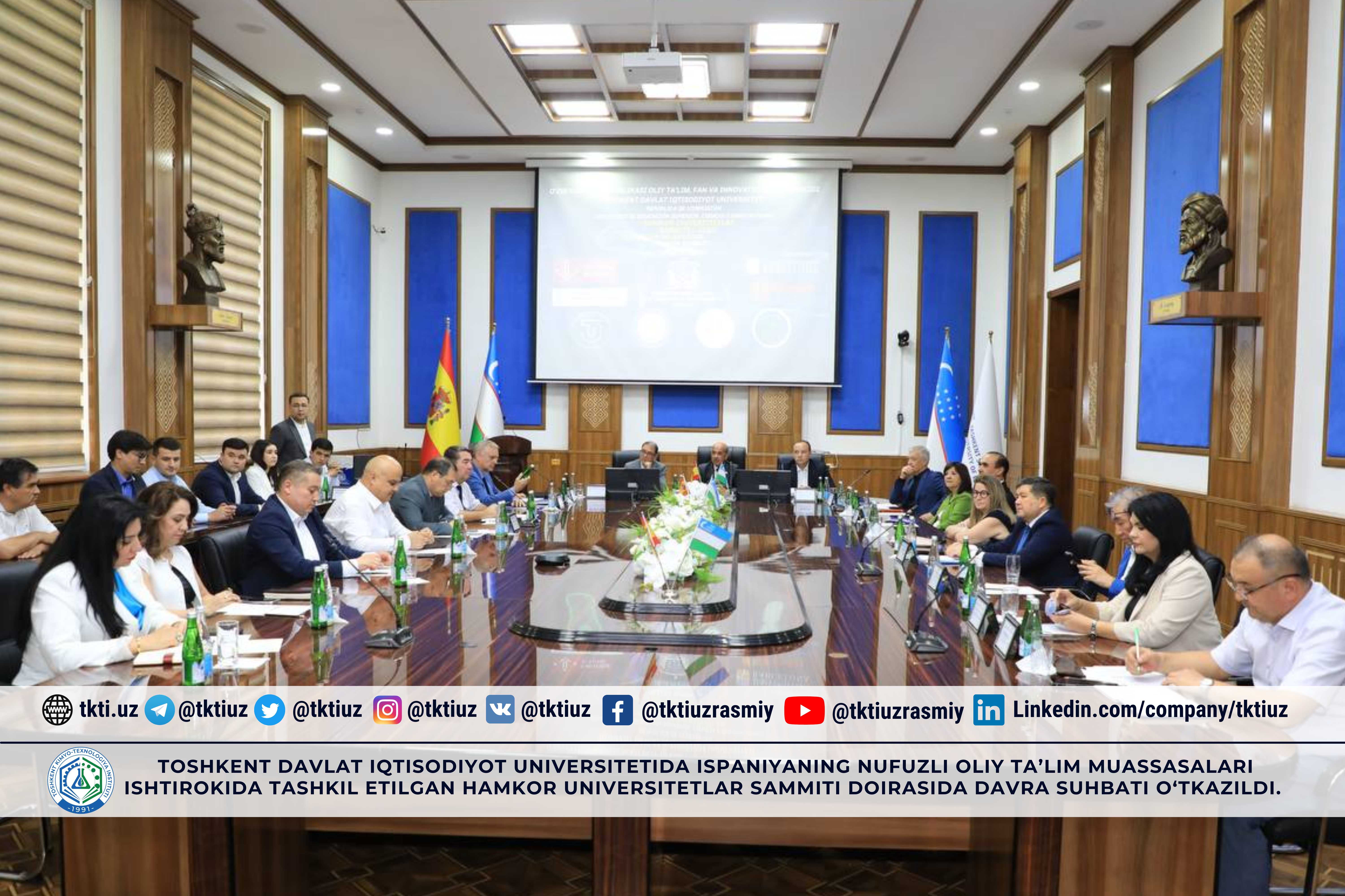 Toshkent davlat iqtisodiyot universitetida Ispaniyaning nufuzli oliy ta’lim muassasalari ishtirokida tashkil etilgan hamkor universitetlar sammiti doirasida davra suhbati o‘tkazildi. | tkti.uz