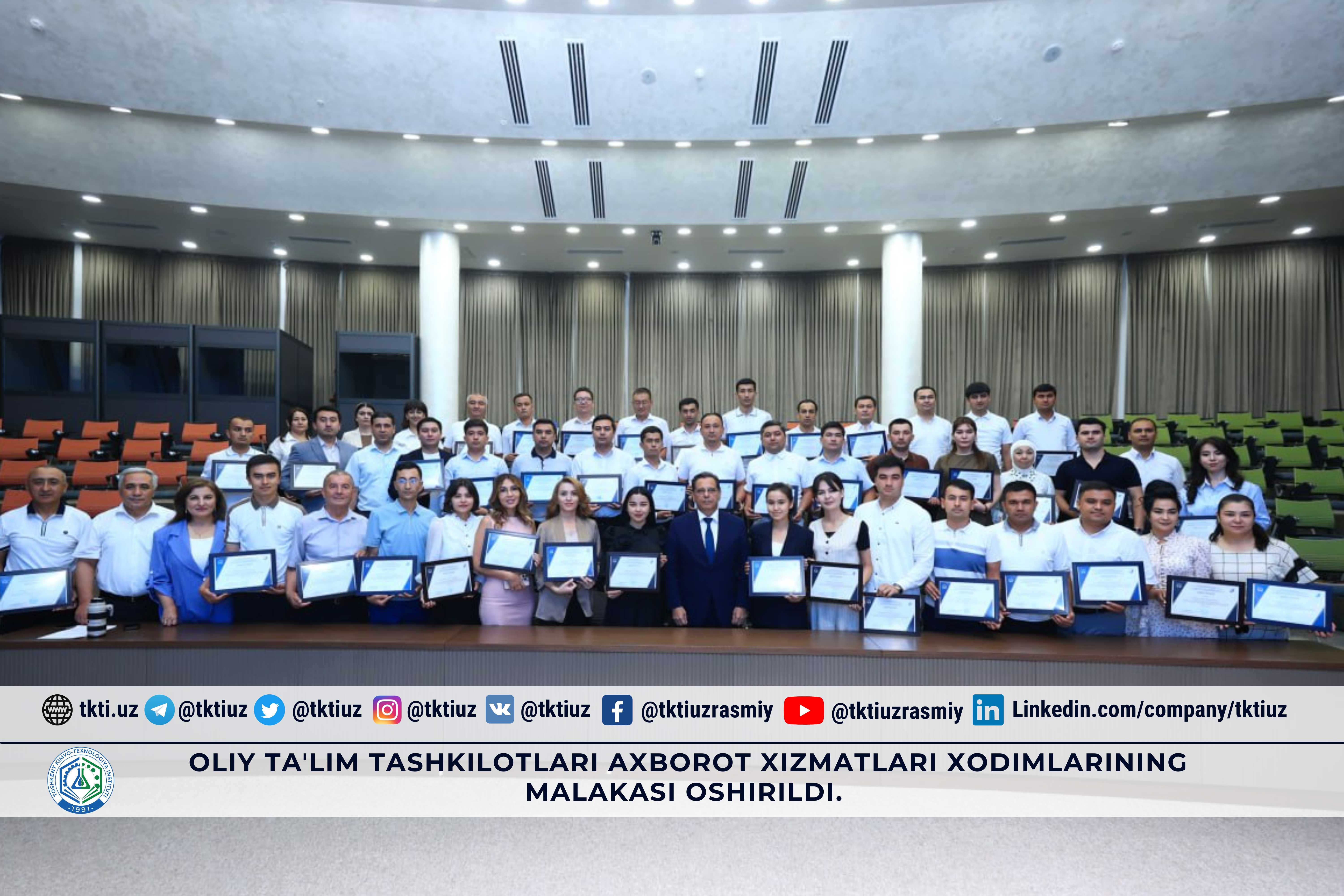 Oliy taʼlim tashkilotlari axborot xizmatlari xodimlarining malakasi oshirildi. | tkti.uz