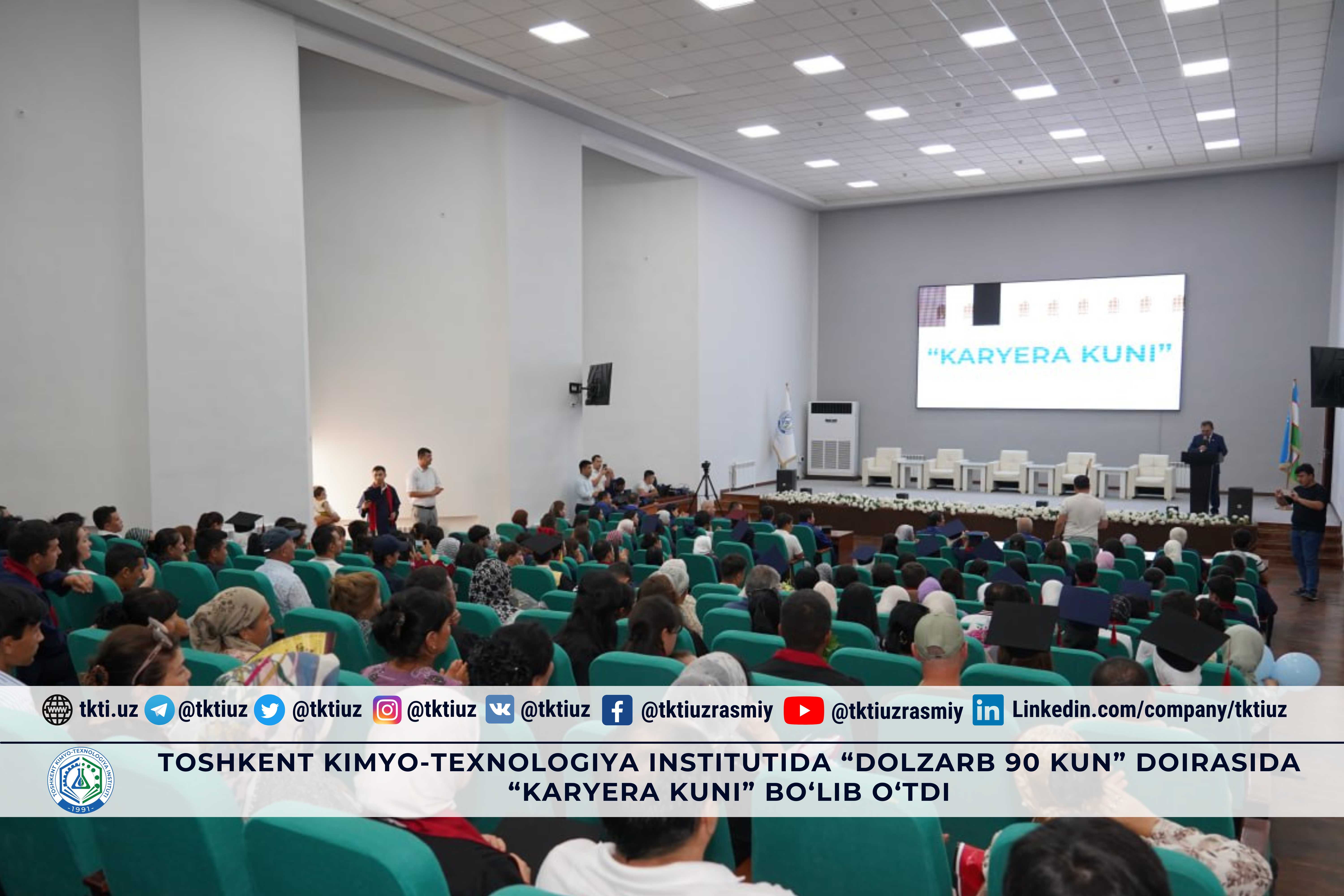Toshkent kimyo-texnologiya institutida “Dolzarb 90 kun” doirasida “Karyera kuni” bo‘lib o‘tdi | tkti.uz