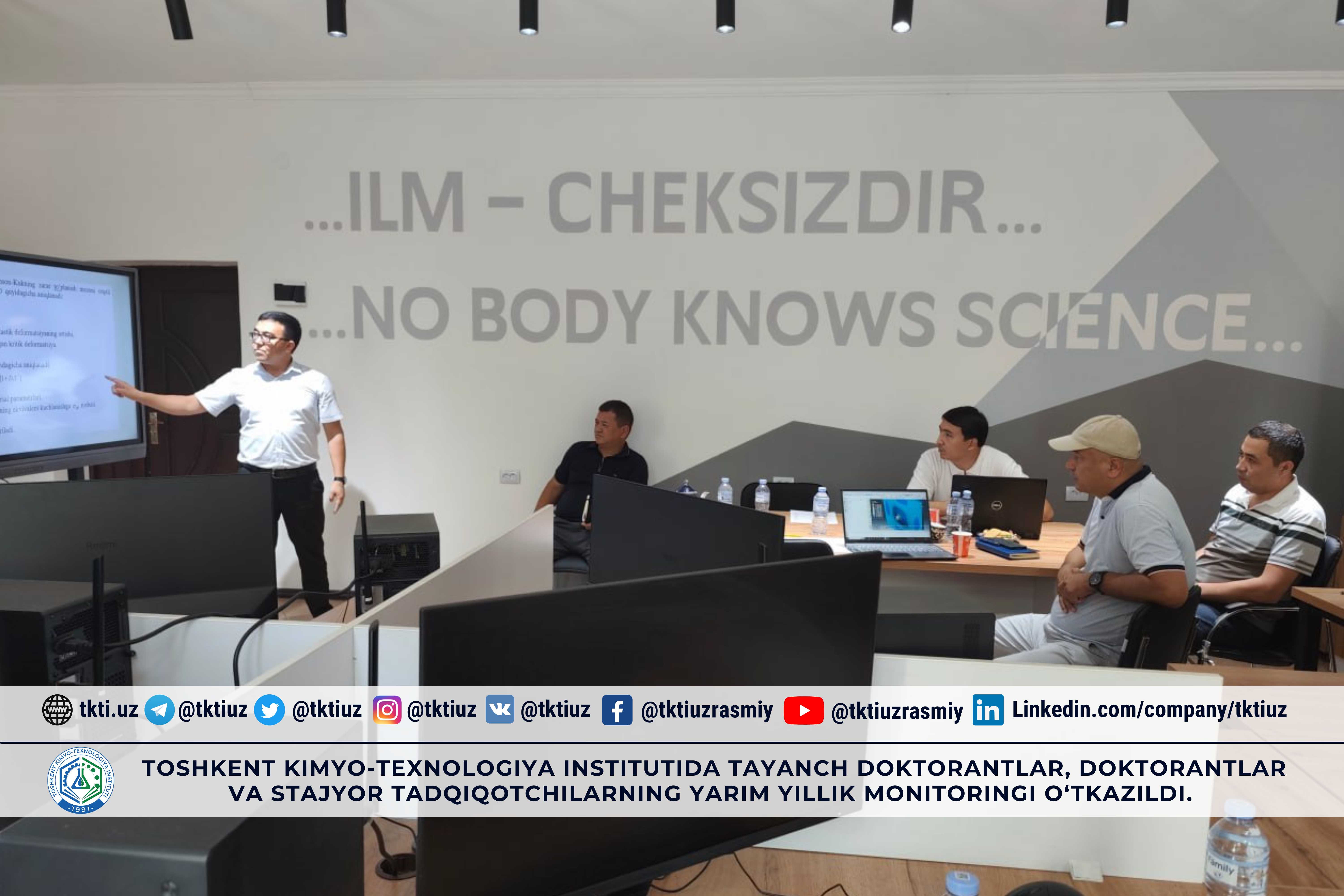 Toshkent kimyo-texnologiya institutida tayanch doktorantlar, doktorantlar va stajyor tadqiqotchilarning yarim yillik monitoringi o‘tkazildi. | tkti.uz