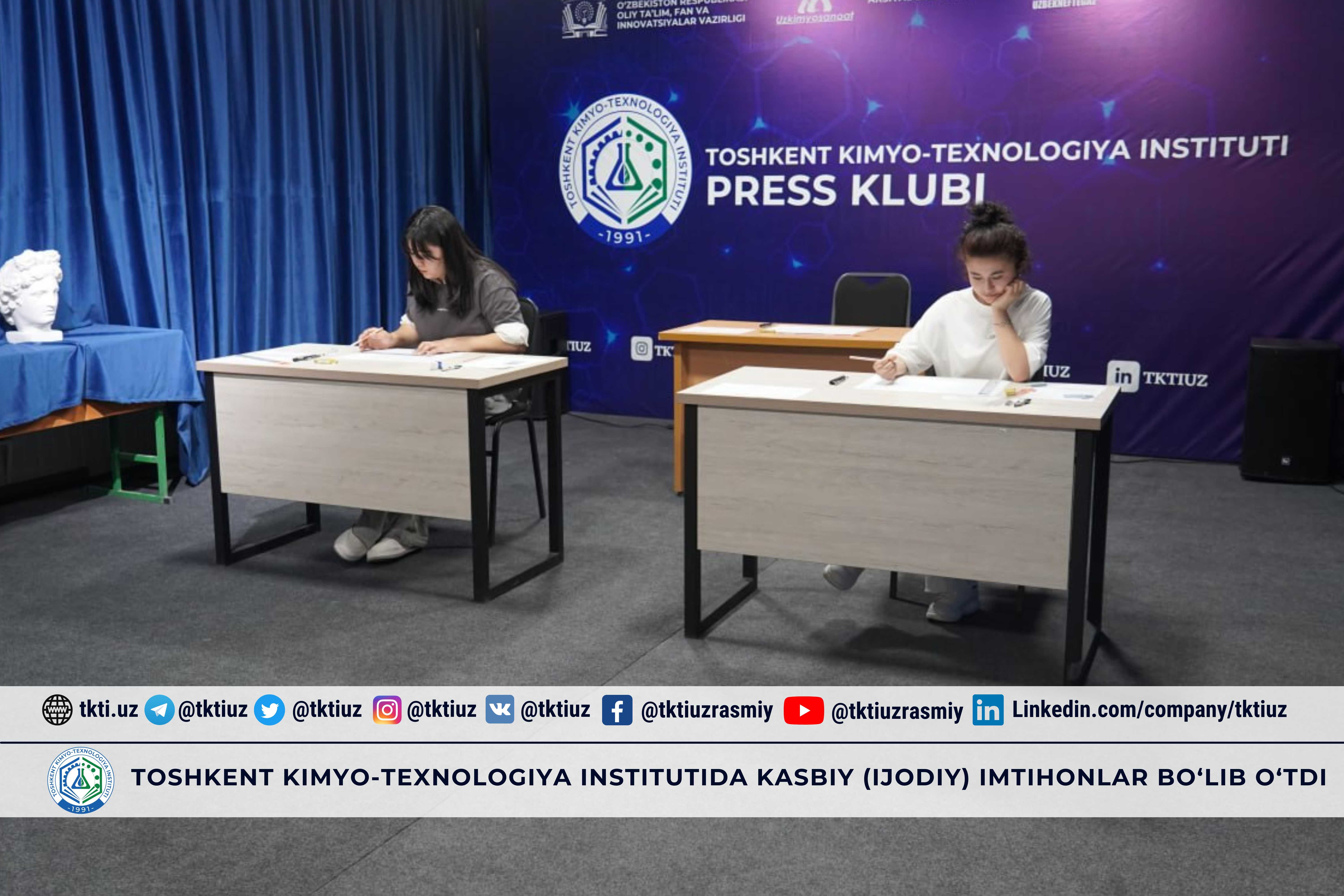 Toshkent kimyo-texnologiya institutida kasbiy (ijodiy) imtihonlar bo‘lib o‘tdi | tkti.uz