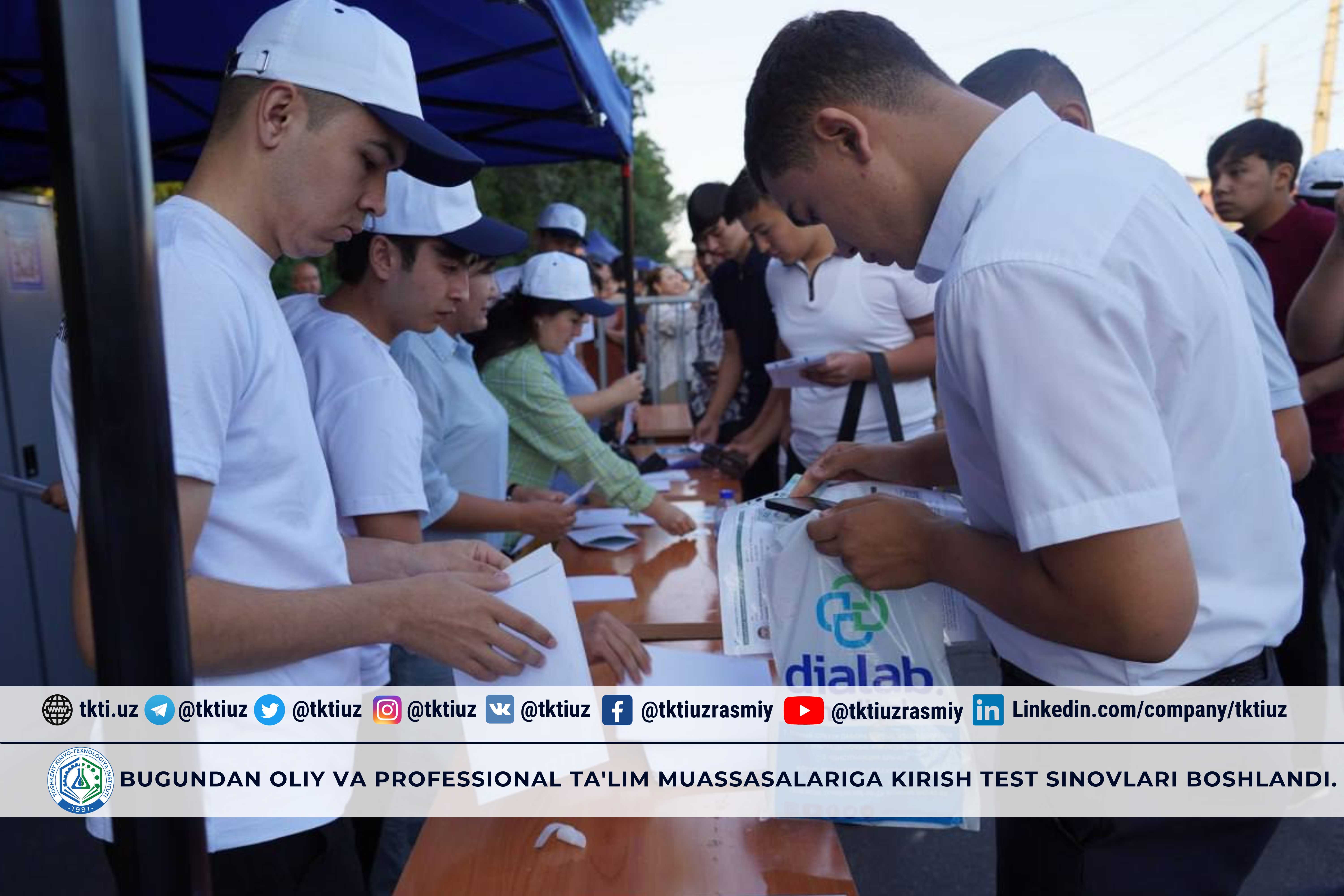 Bugundan oliy va professional ta'lim muassasalariga kirish test sinovlari boshlandi. | tkti.uz
