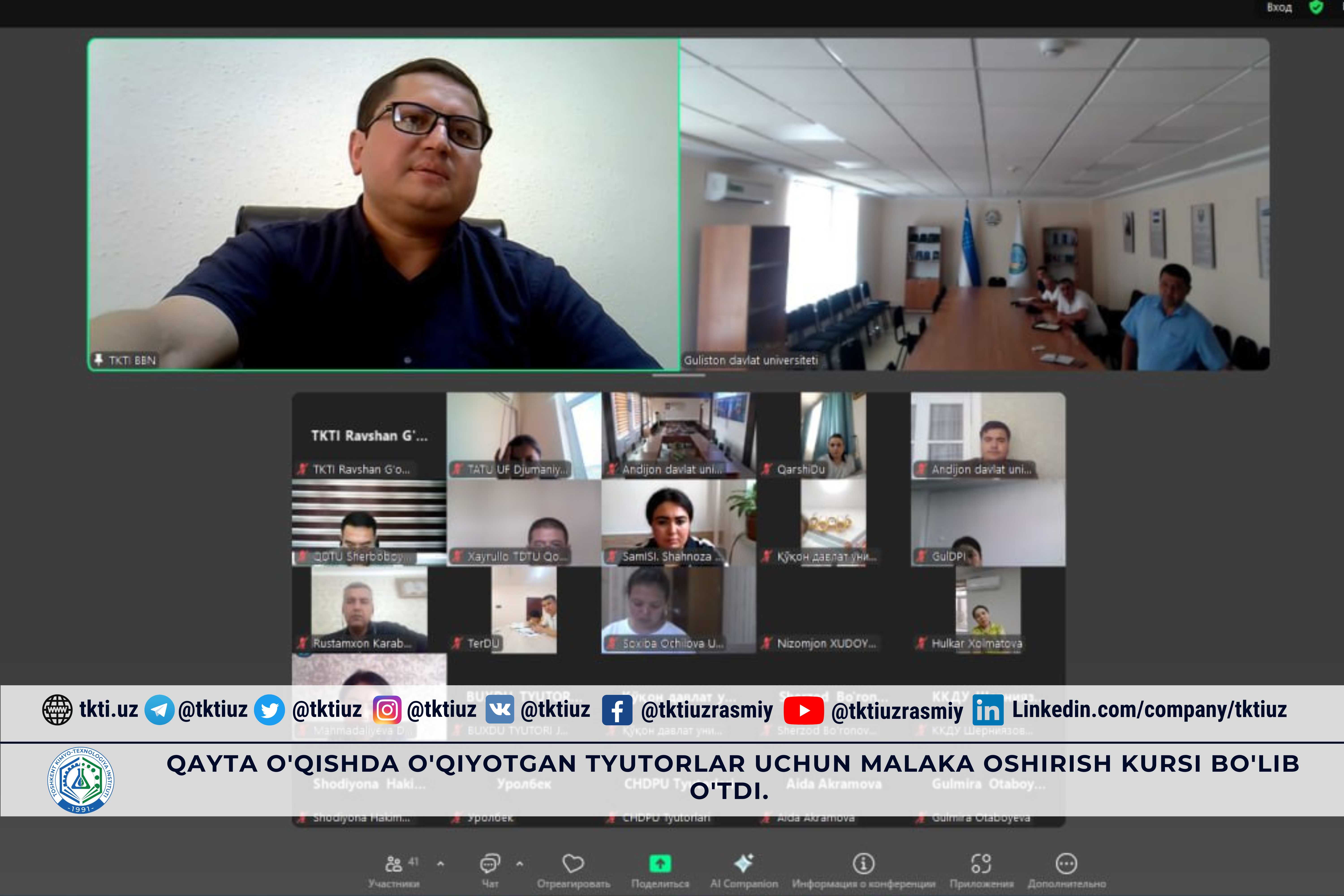 Qayta o'qishda o'qiyotgan Tyutorlar uchun malaka oshirish kursi bo'lib o'tdi. | tkti.uz