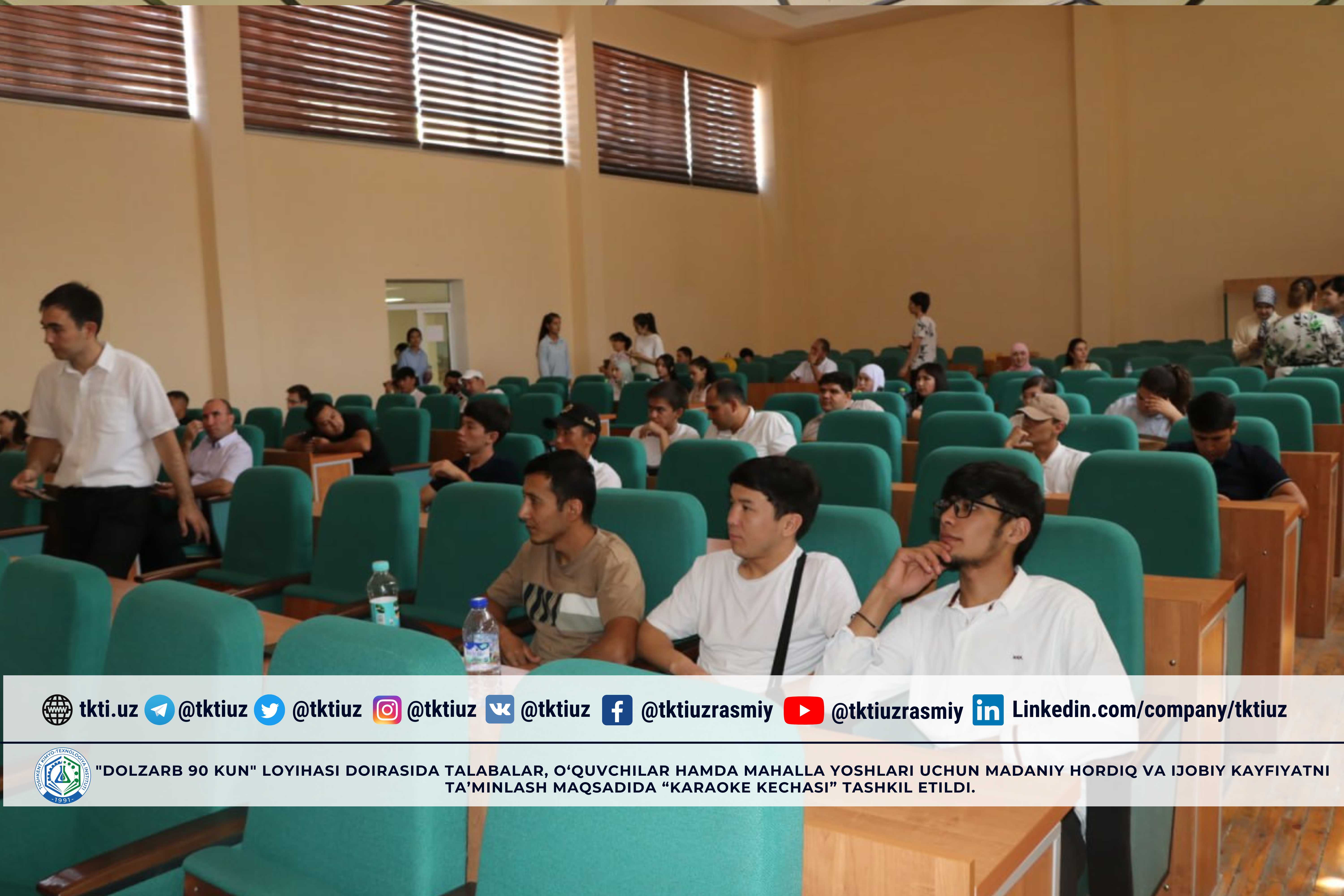 "Dolzarb 90 kun" loyihasi doirasida talabalar, o‘quvchilar hamda mahalla yoshlari uchun madaniy hordiq va ijobiy kayfiyatni ta’minlash maqsadida “Karaoke kechasi” tashkil etildi. | tkti.uz