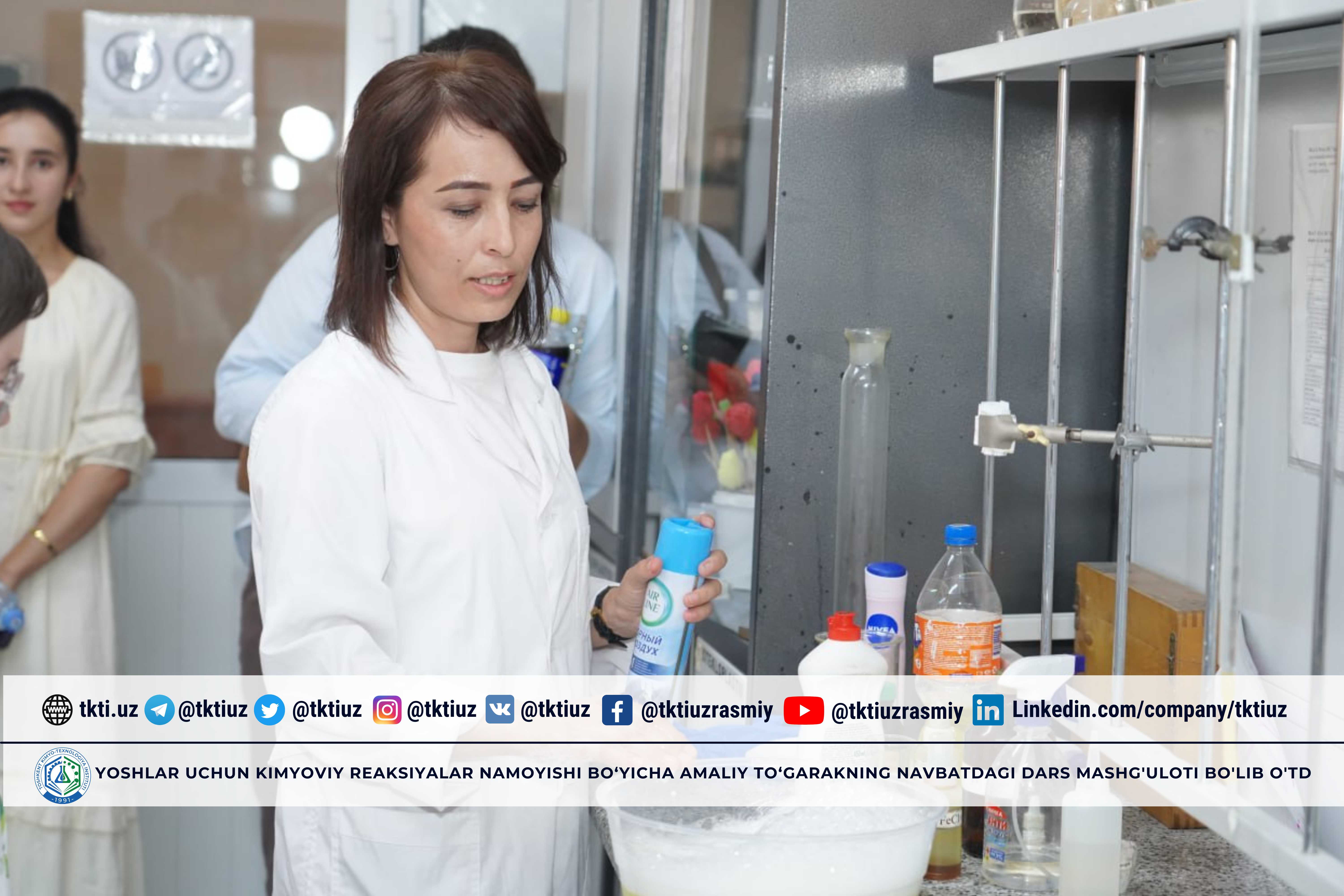 Yoshlar uchun kimyoviy reaksiyalar namoyishi bo‘yicha amaliy to‘garakning navbatdagi dars mashg'uloti bo'lib o'tdi. | tkti.uz