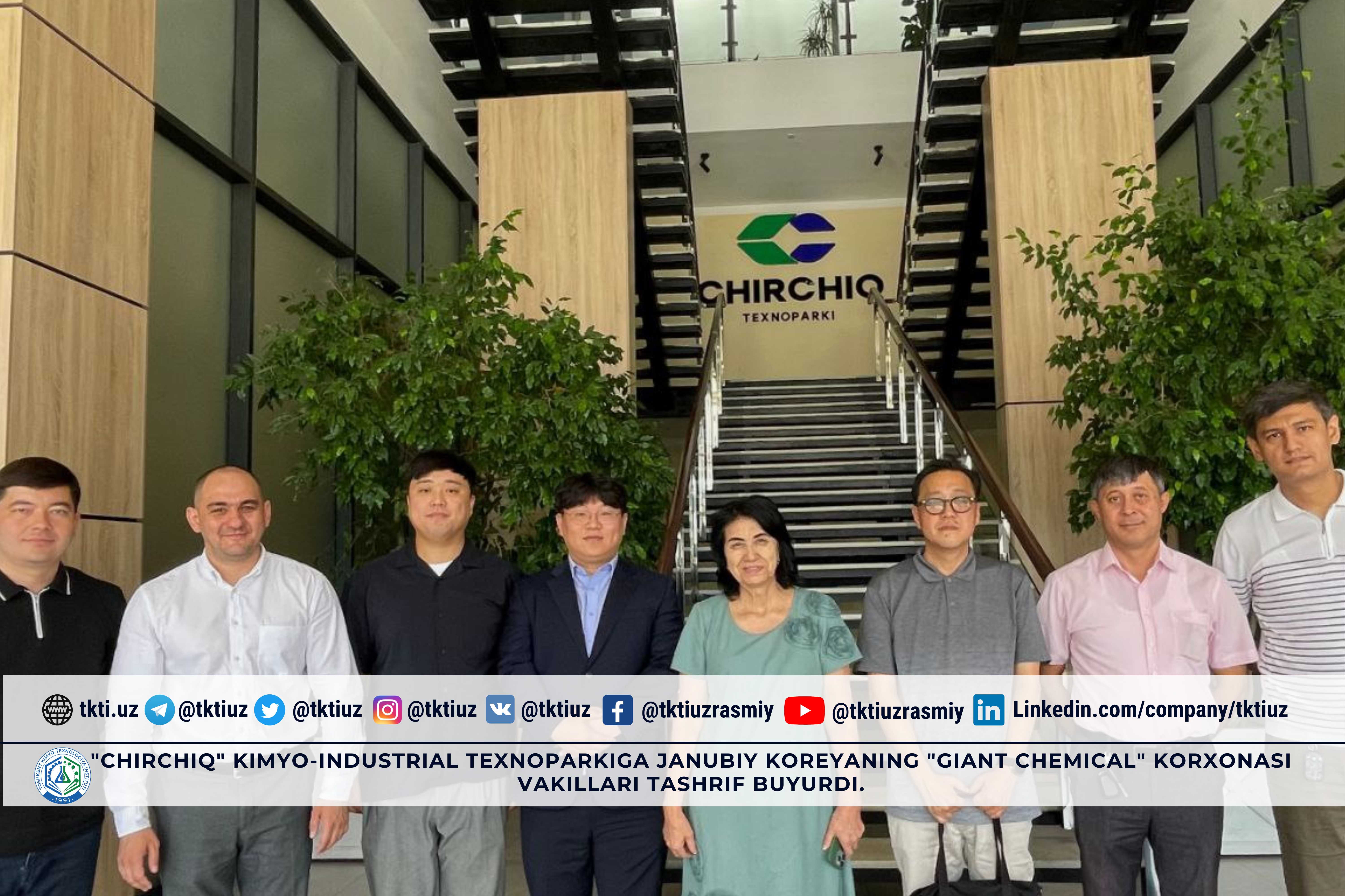 "Chirchiq" kimyo-industrial texnoparkiga Janubiy Koreyaning "Giant Chemical" korxonasi vakillari tashrif buyurdi. | tkti.uz