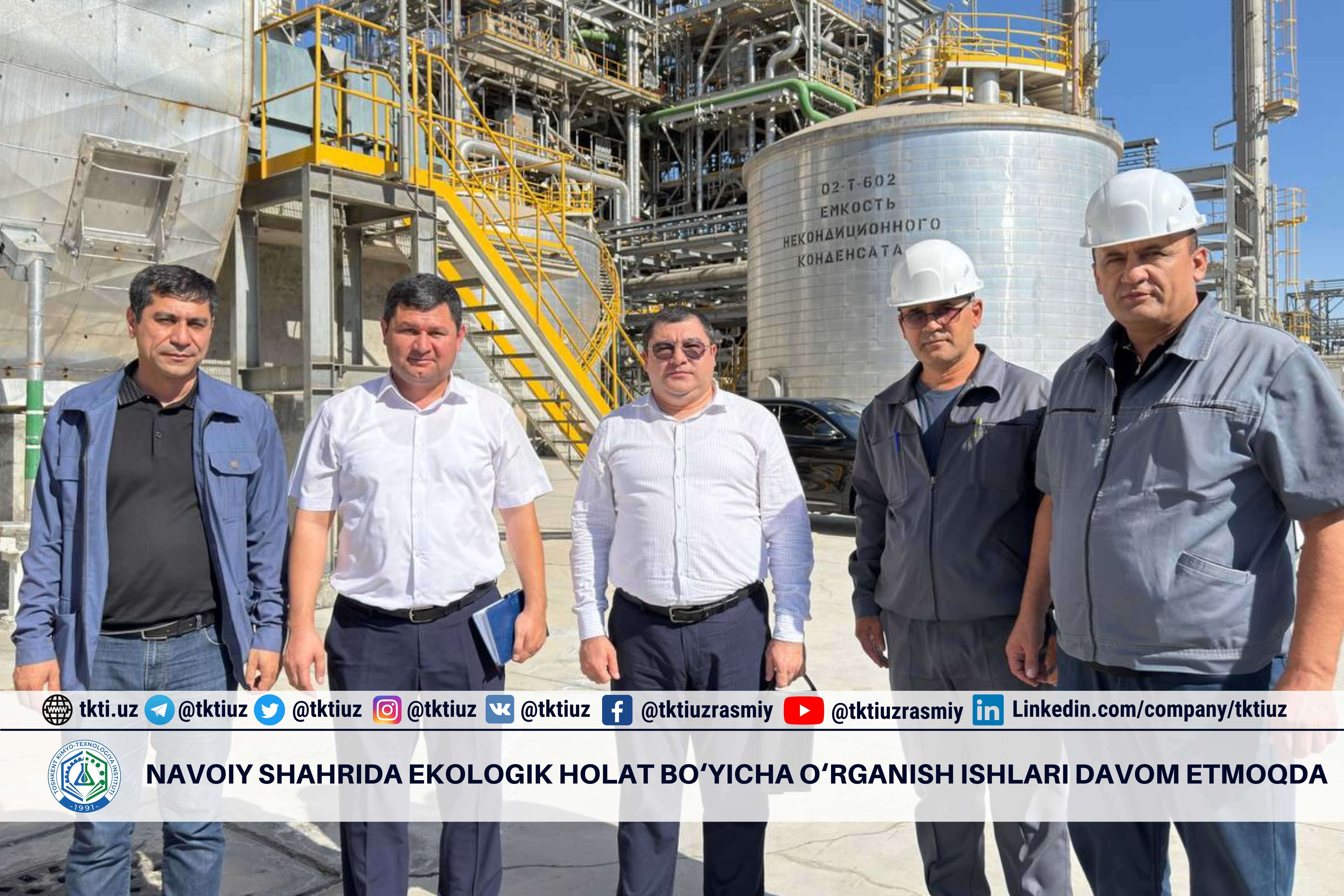 Navoiy shahrida ekologik holat bo‘yicha o‘rganish ishlari davom etmoqda | tkti.uz